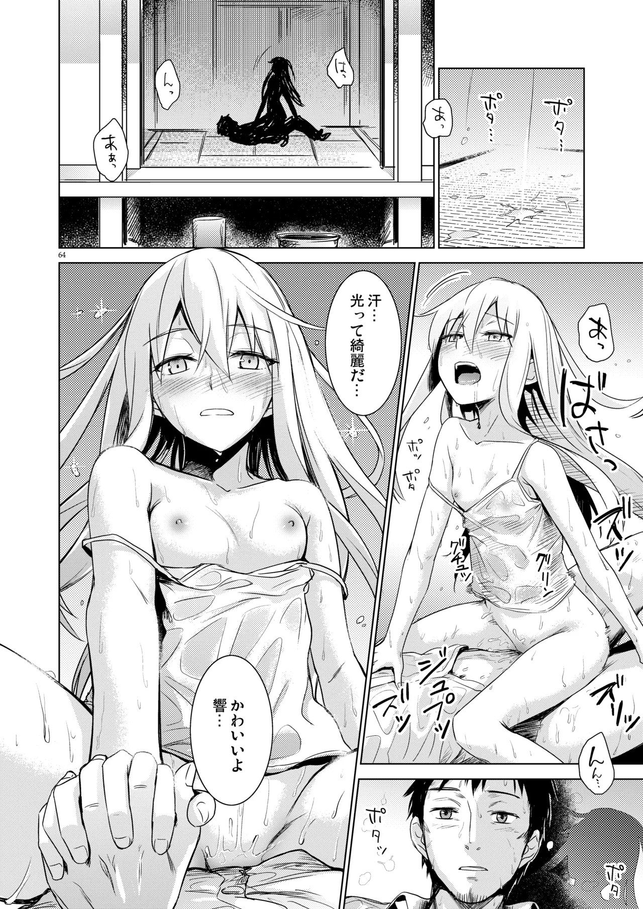 Page 63