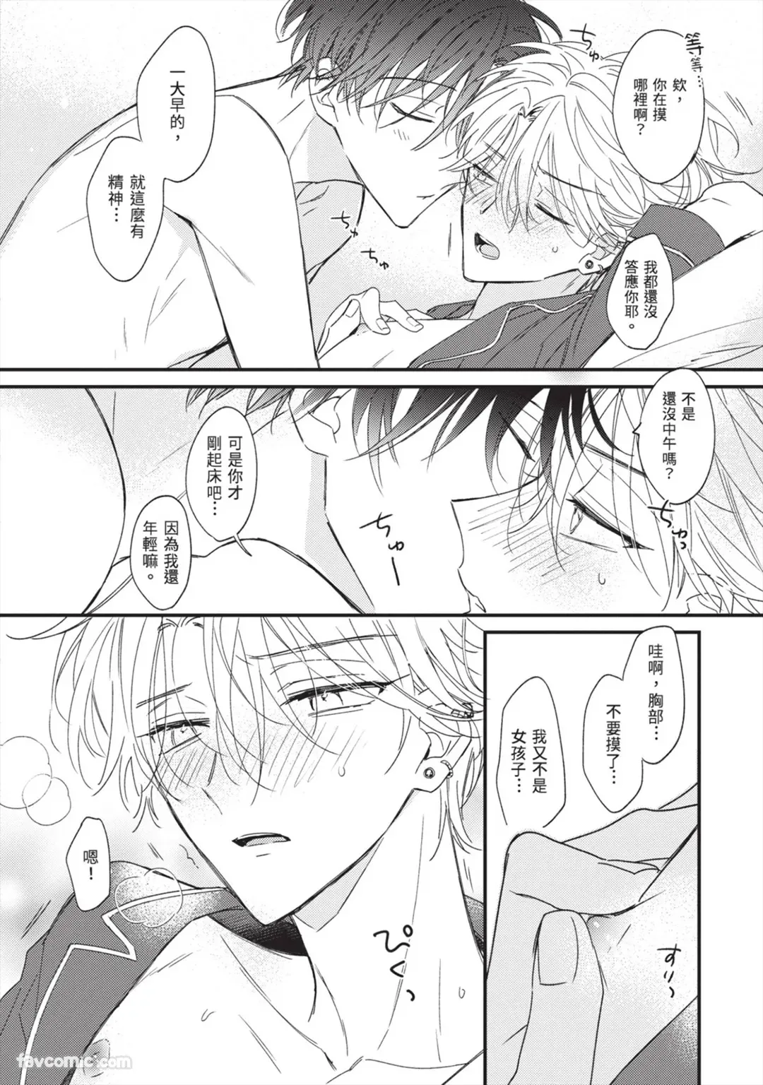 Page 171