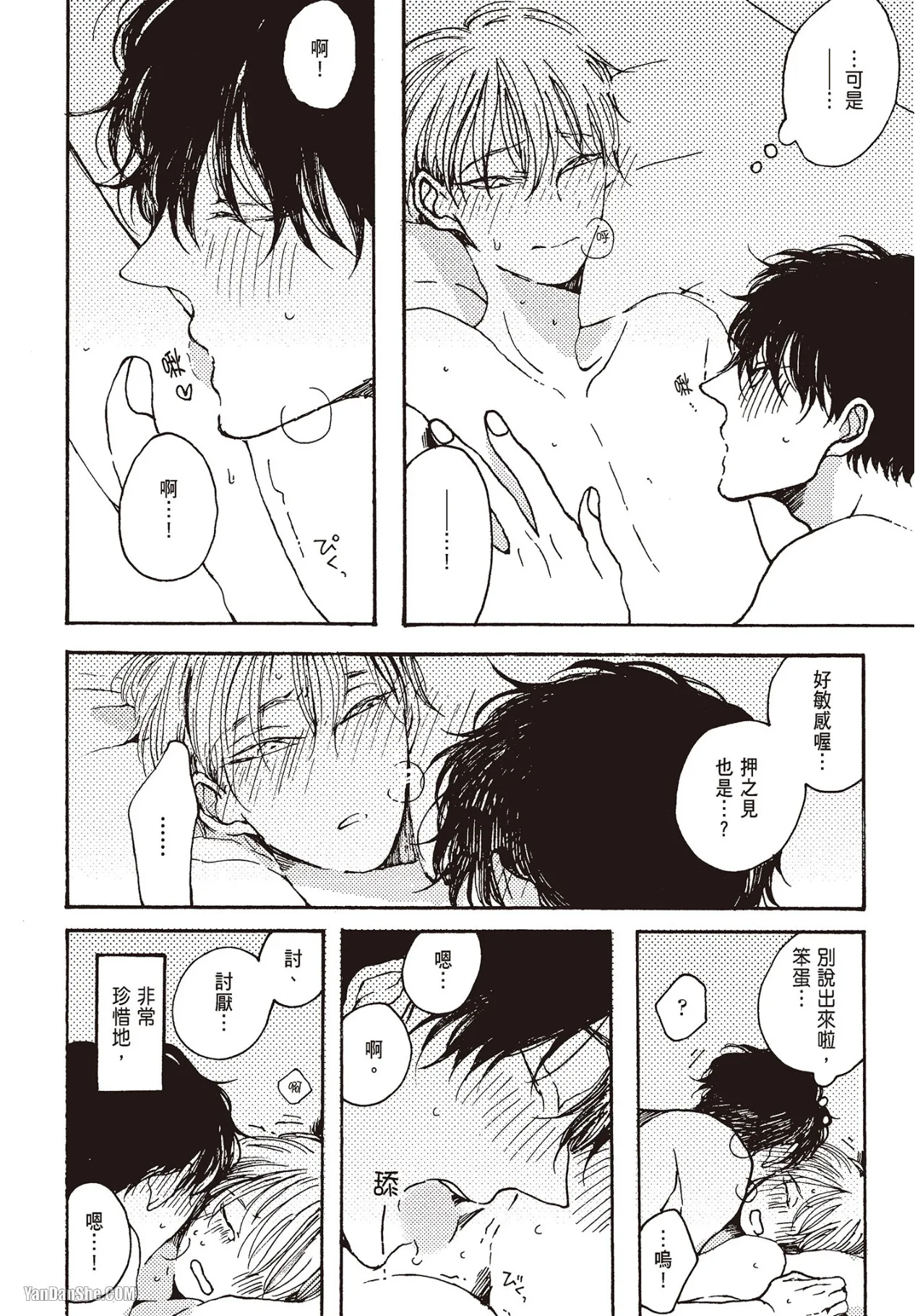 Page 180