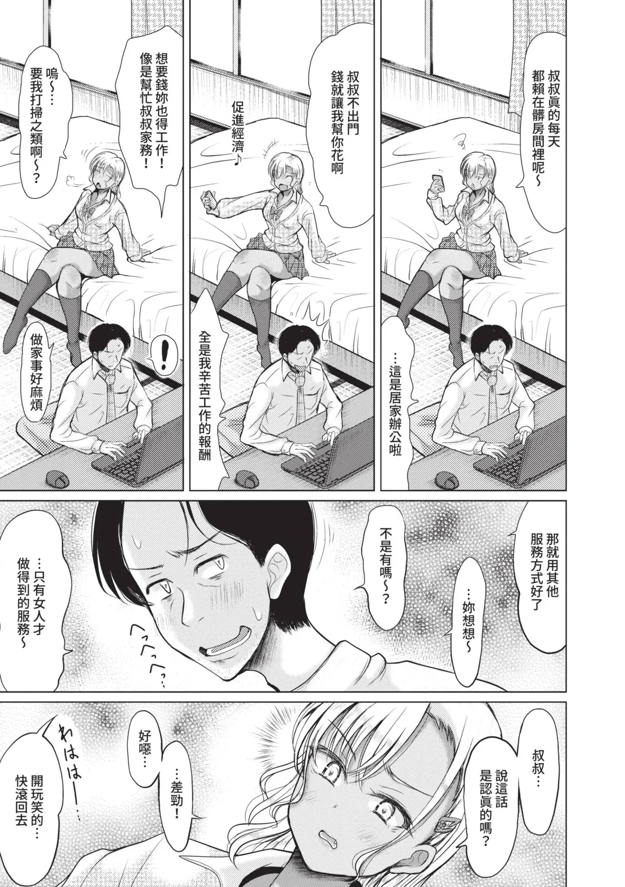 Page 102