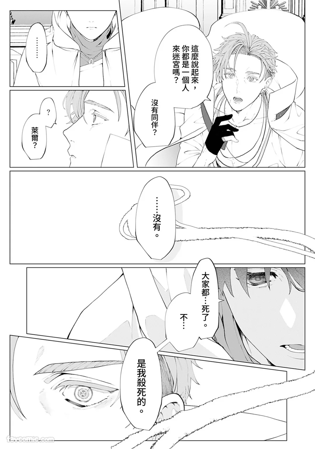 Page 116