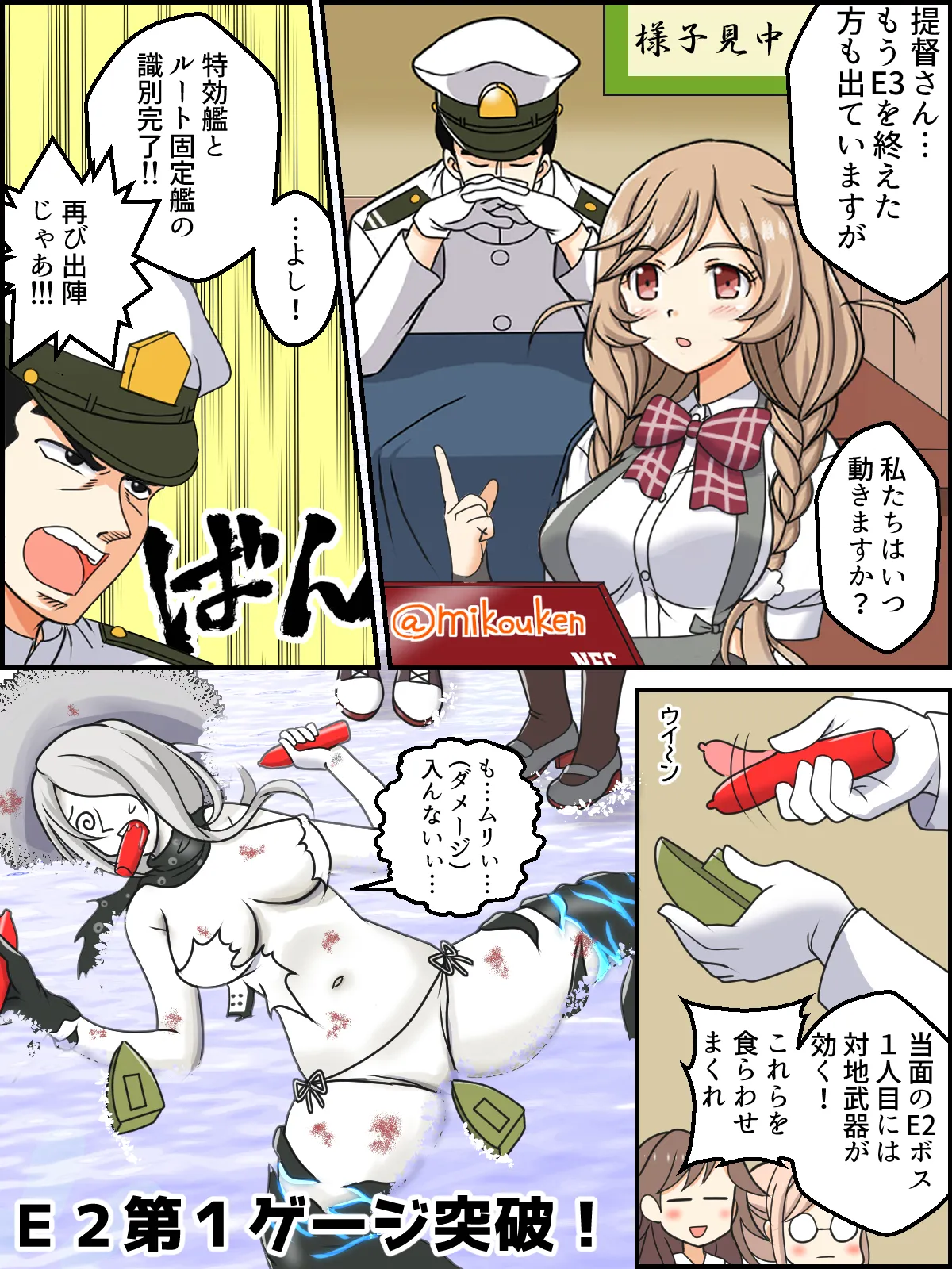 Page 140
