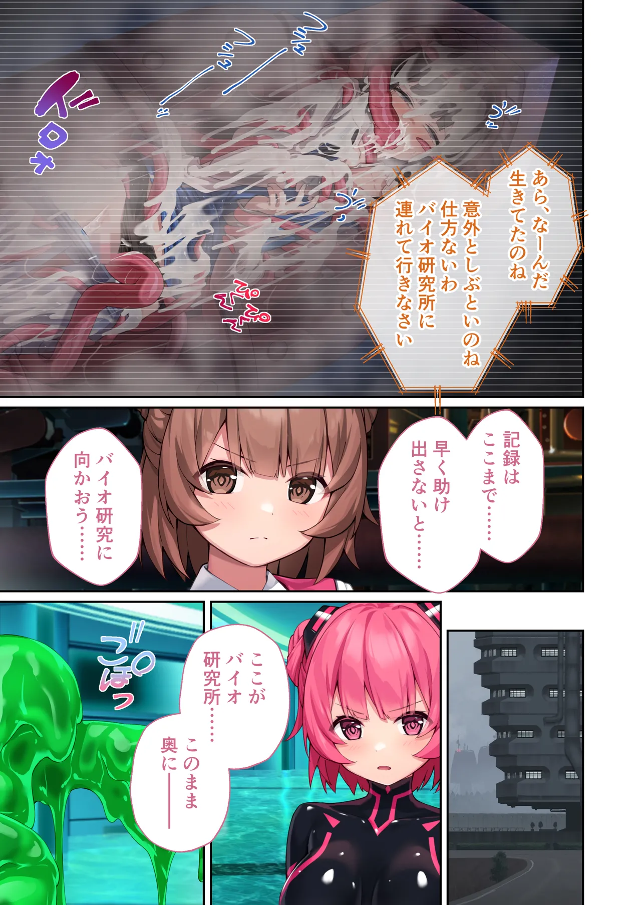 Page 42