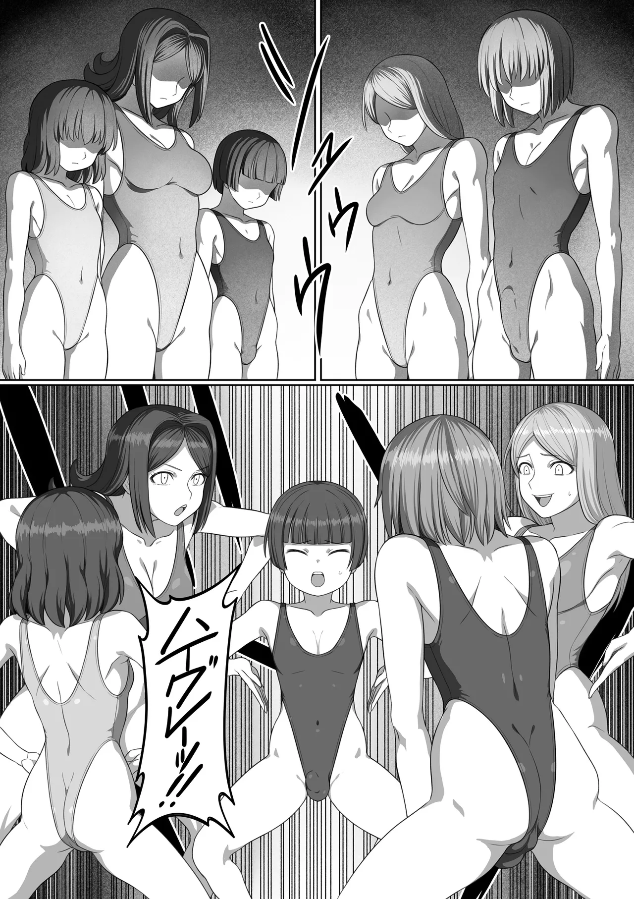 Page 213