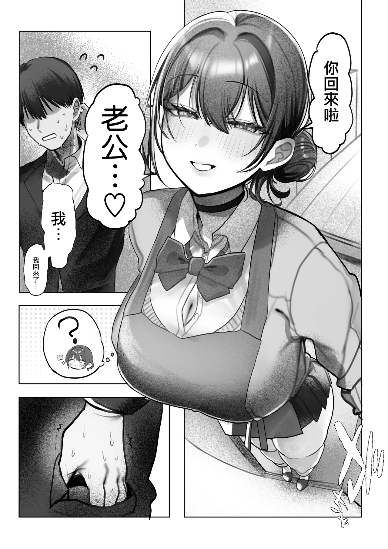 Page 97