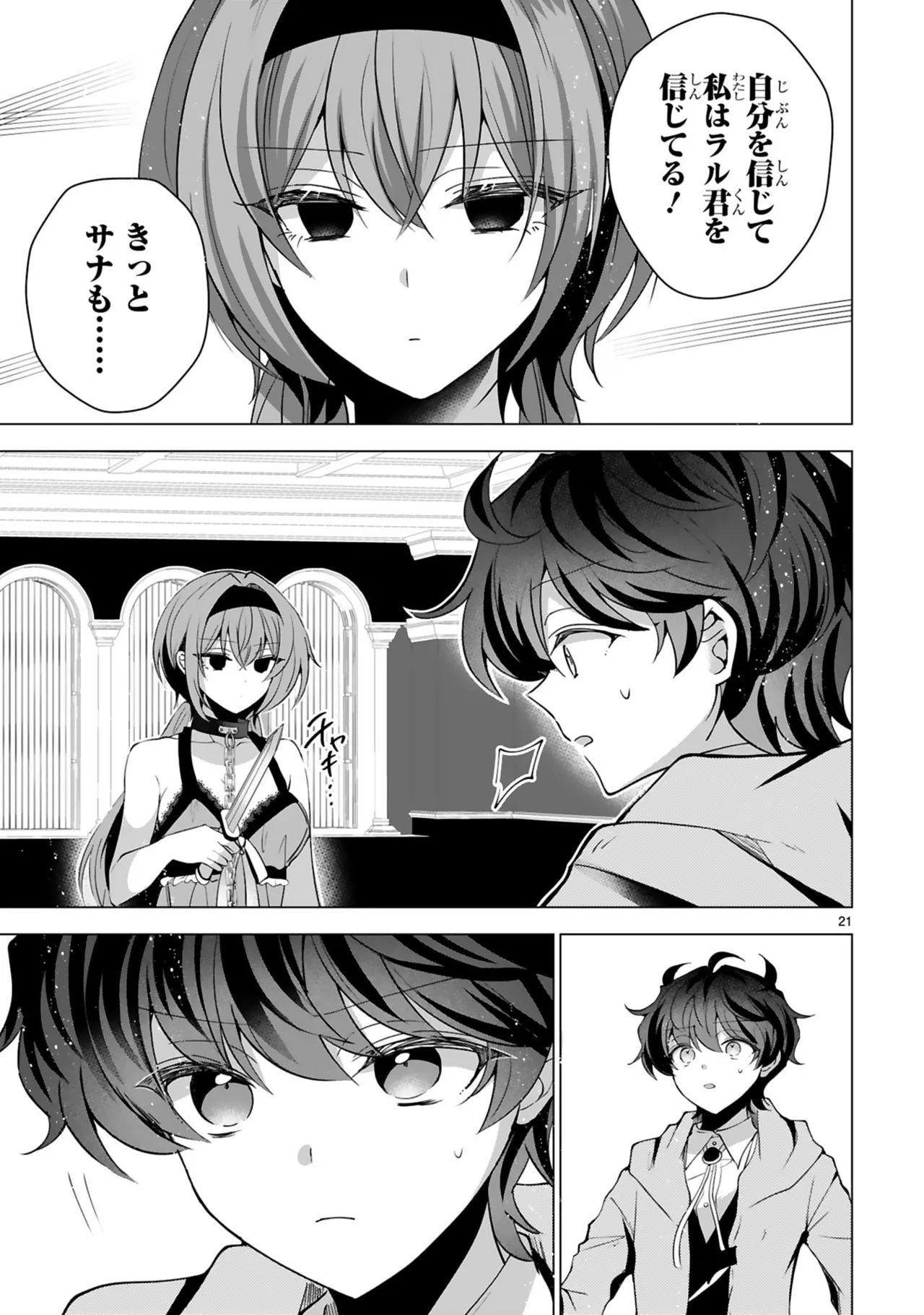 Page 101