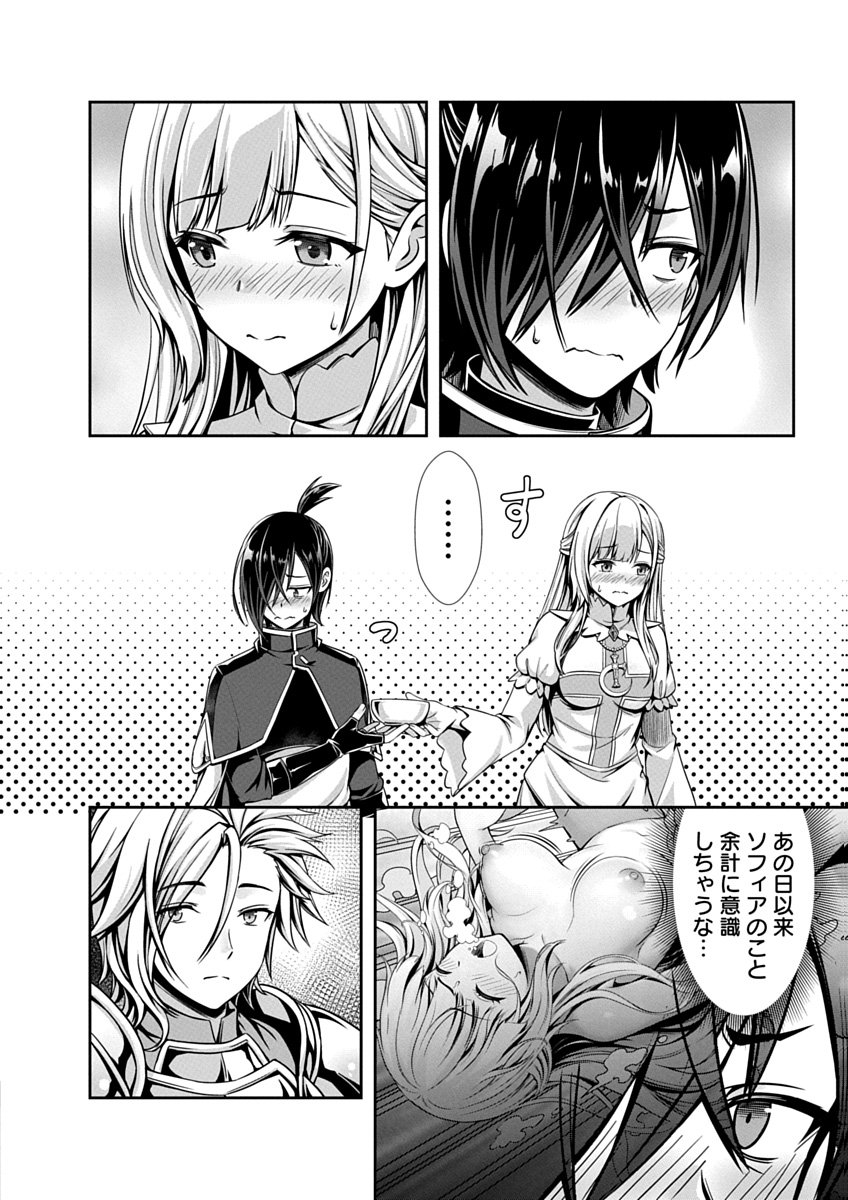 Page 54