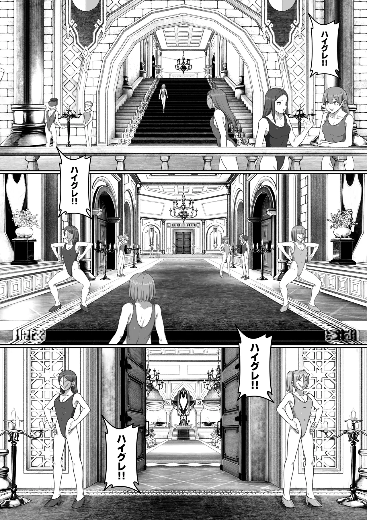 Page 238