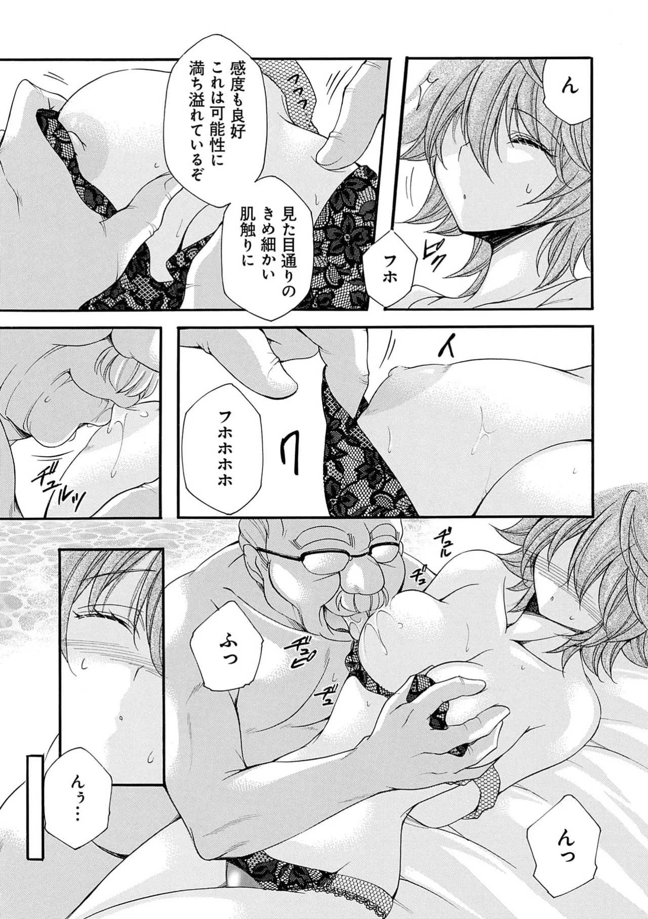 Page 143