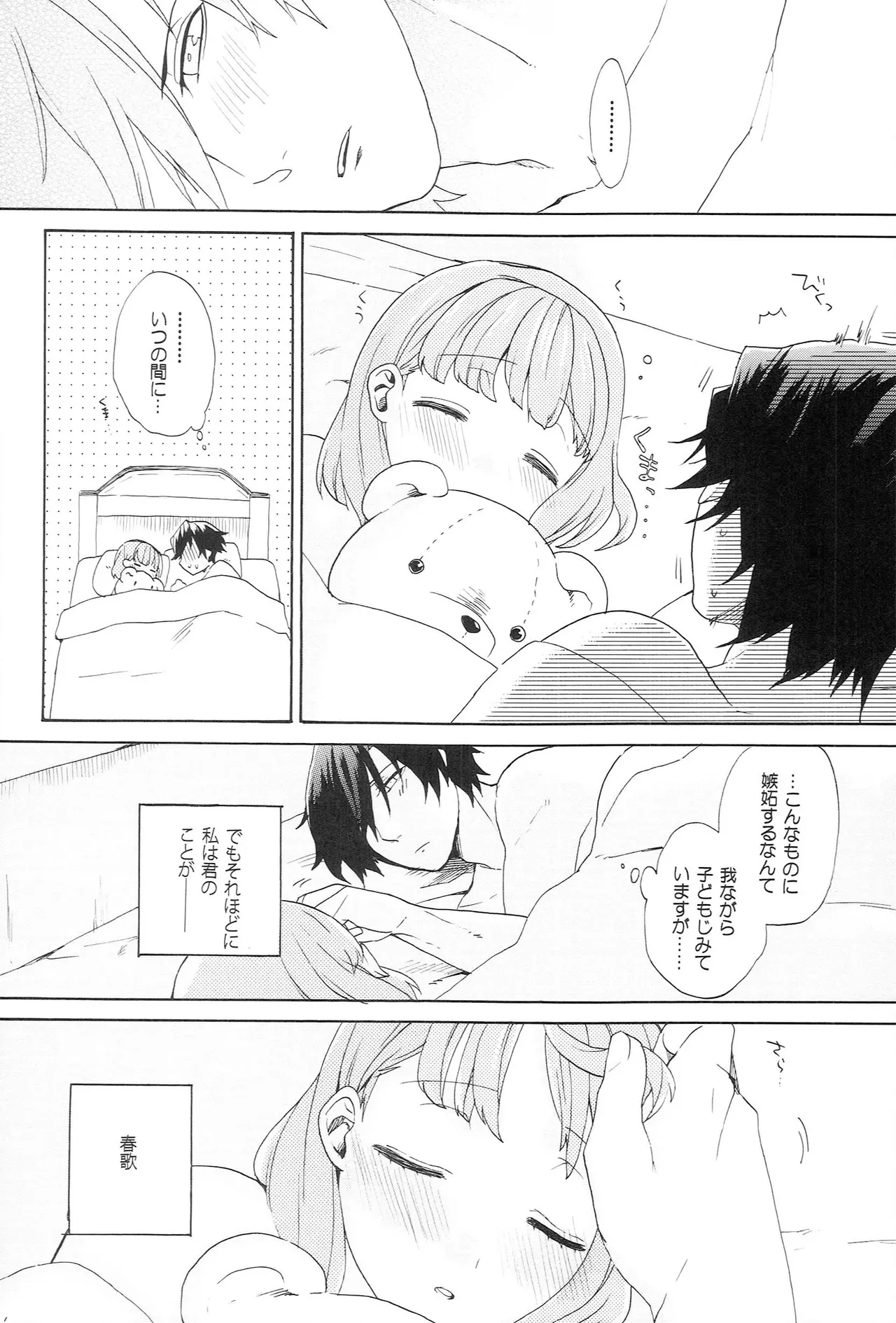 Page 198
