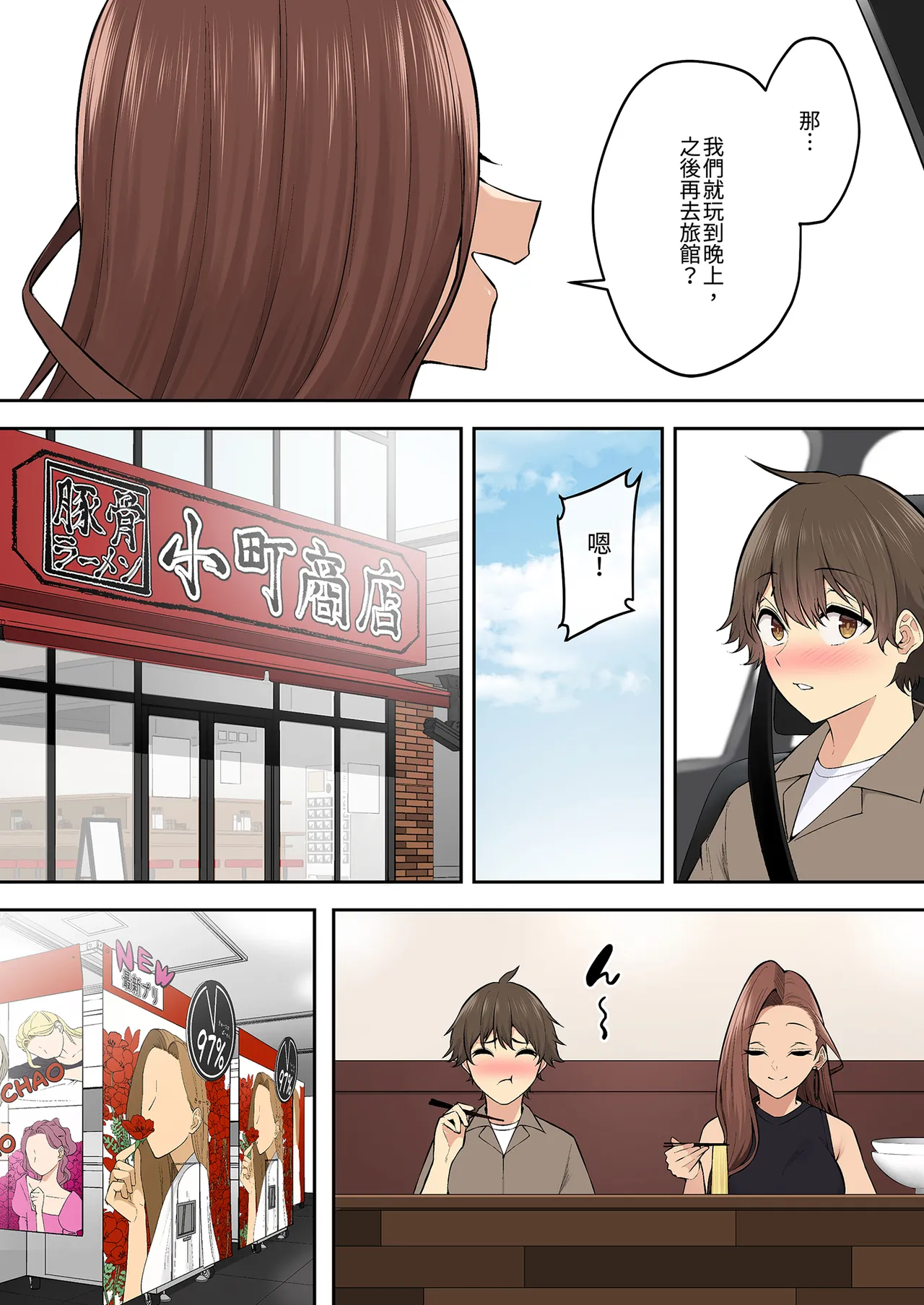Page 57