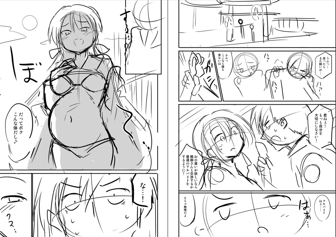 Page 340
