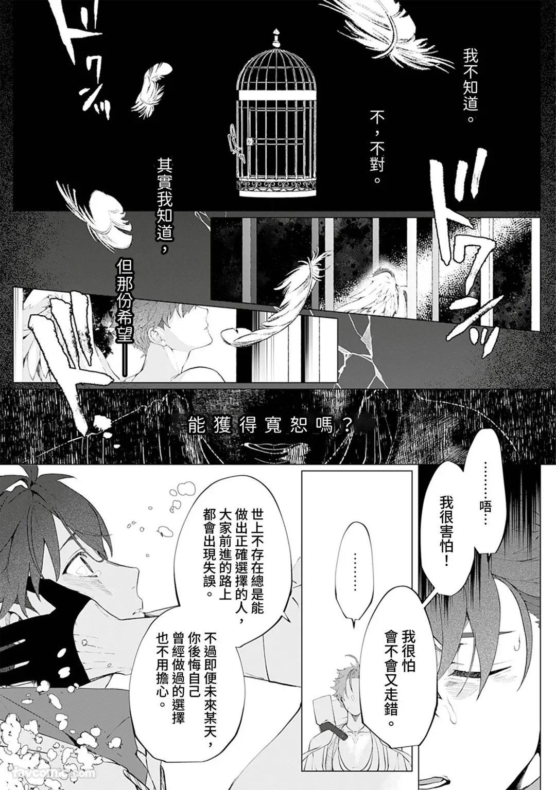 Page 127