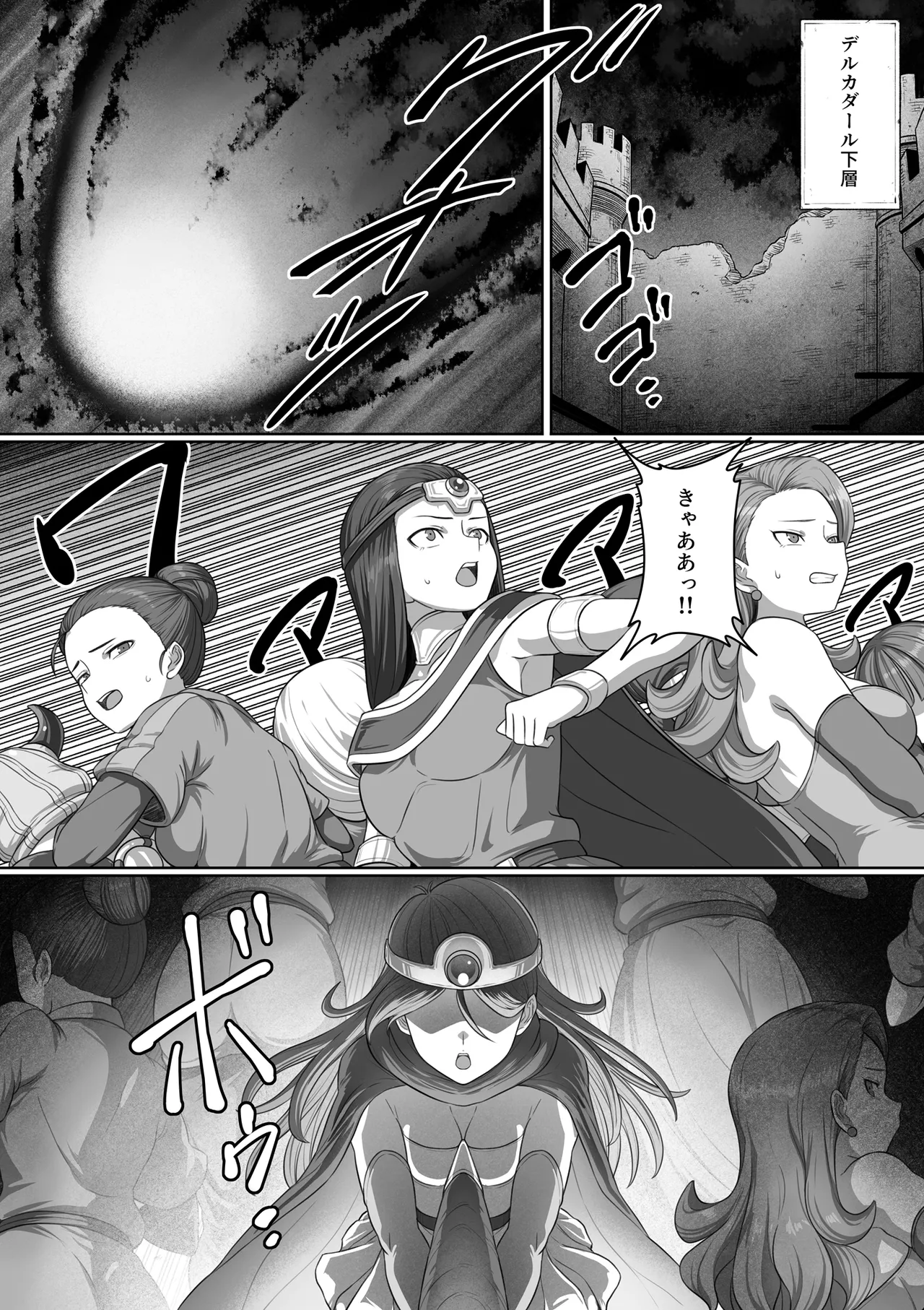 Page 214