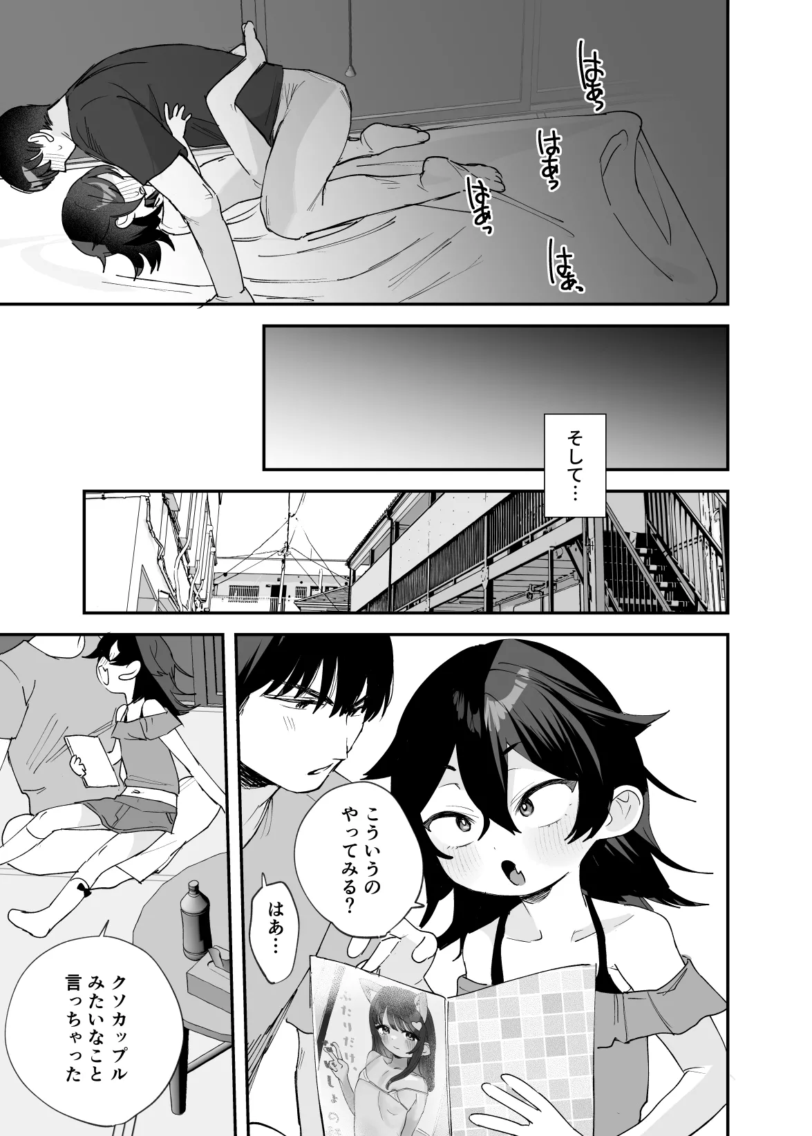 Page 50