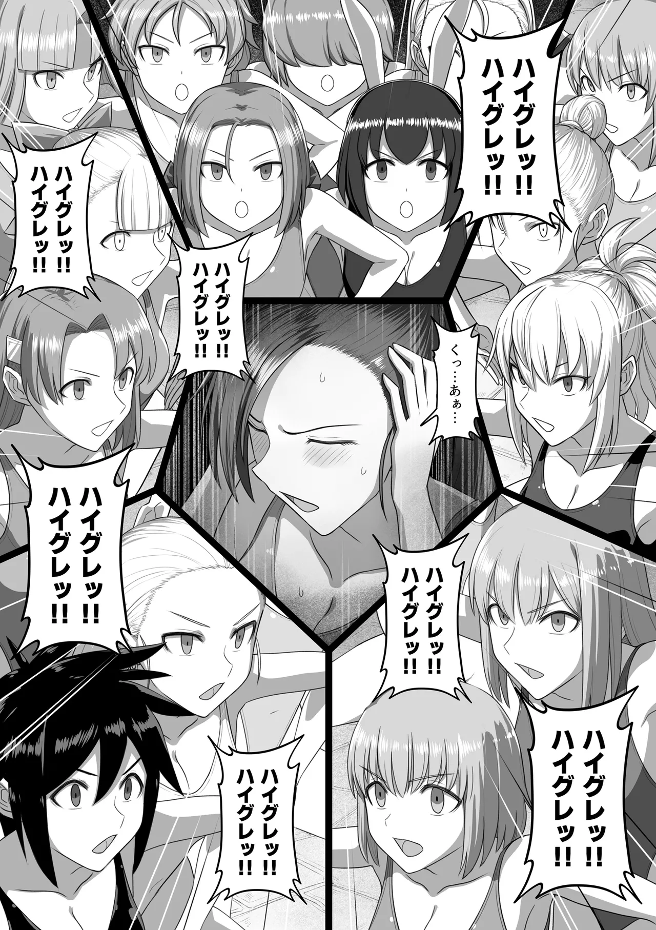 Page 101