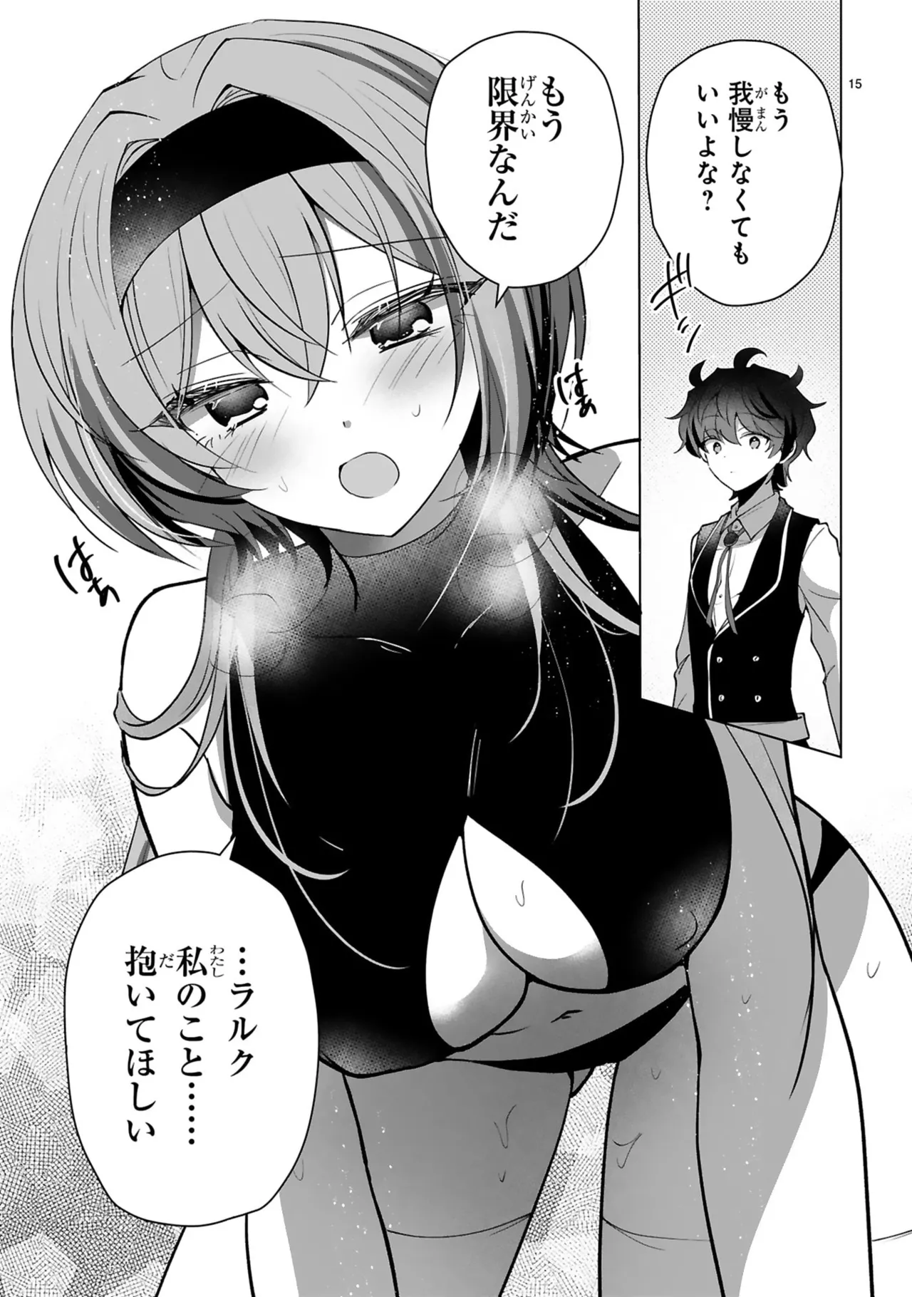 Page 147