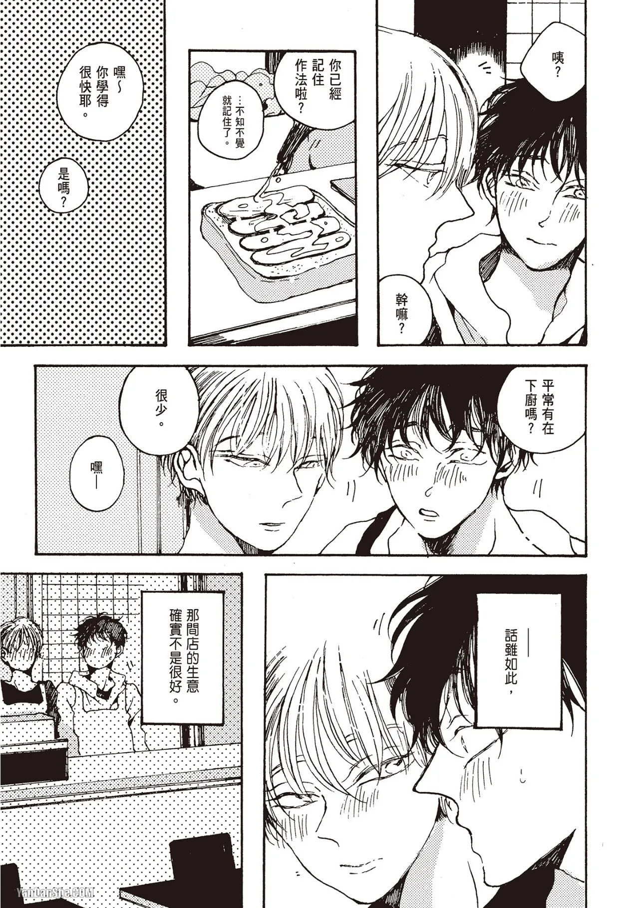 Page 161