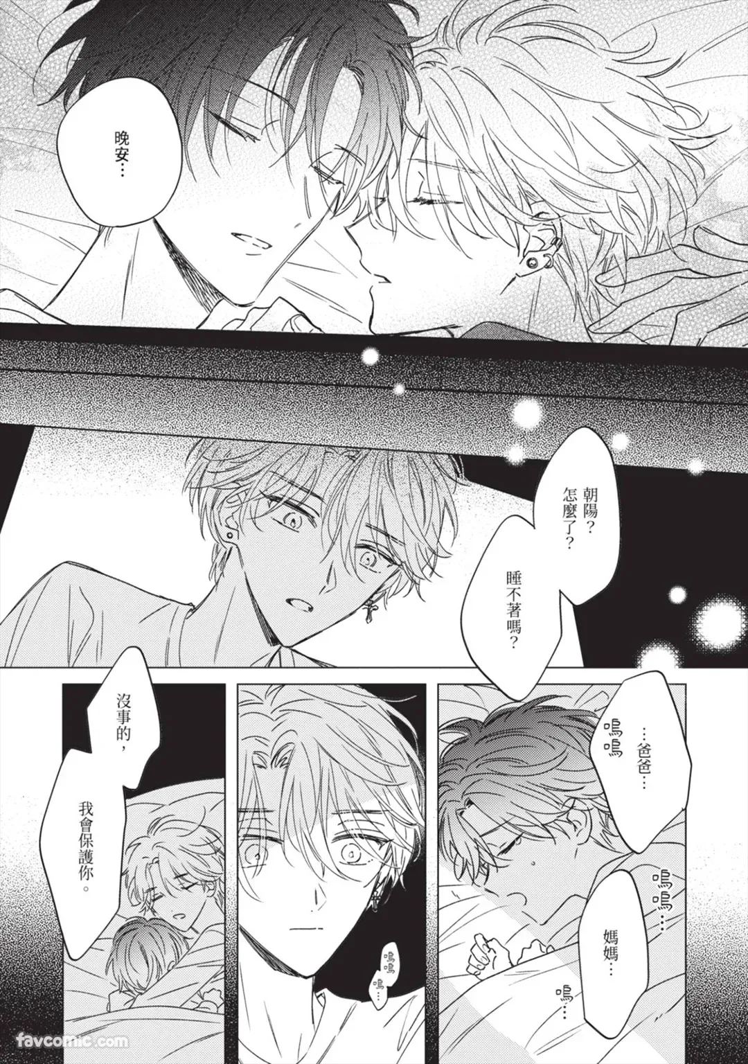 Page 128
