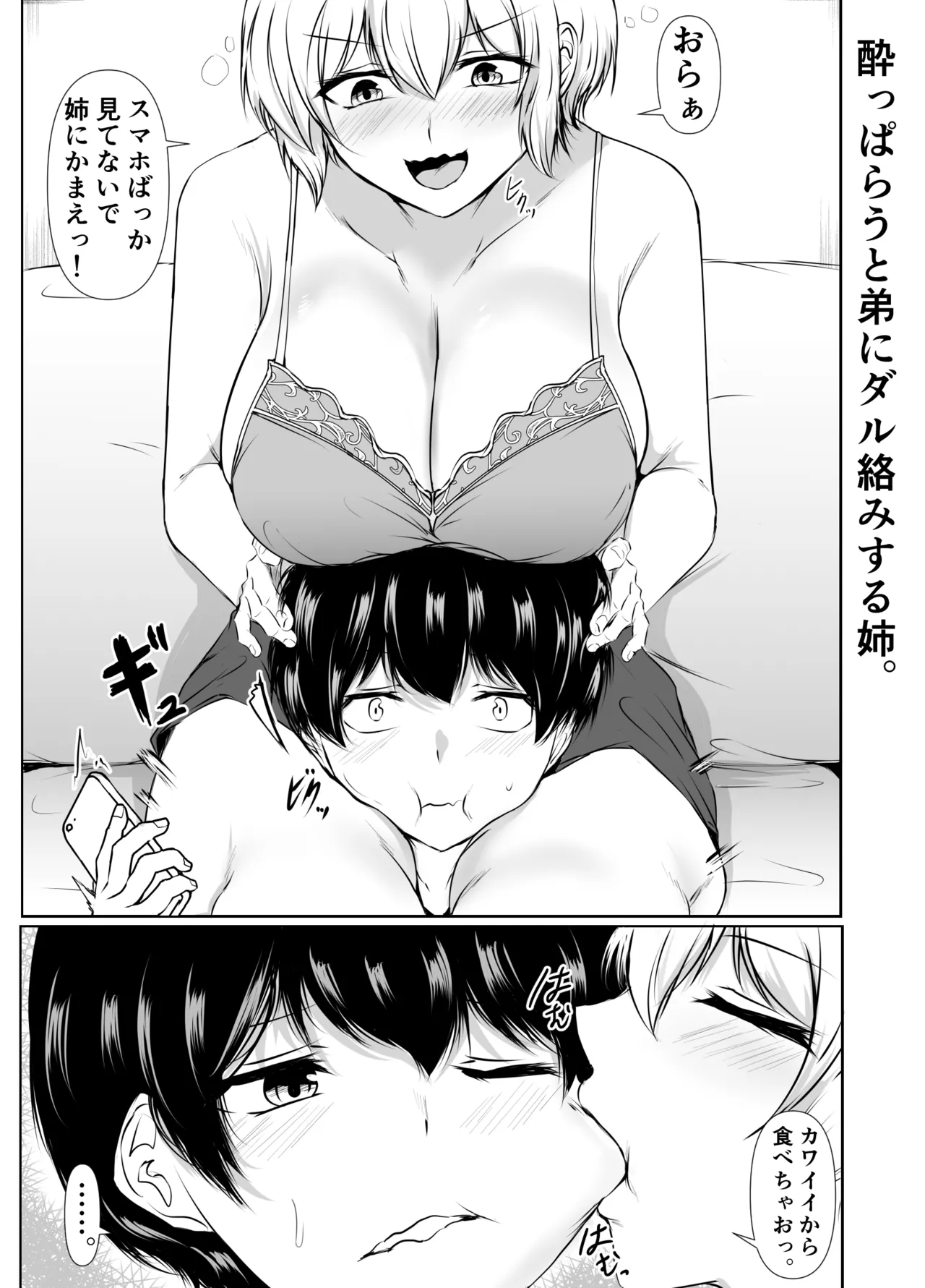 Page 57