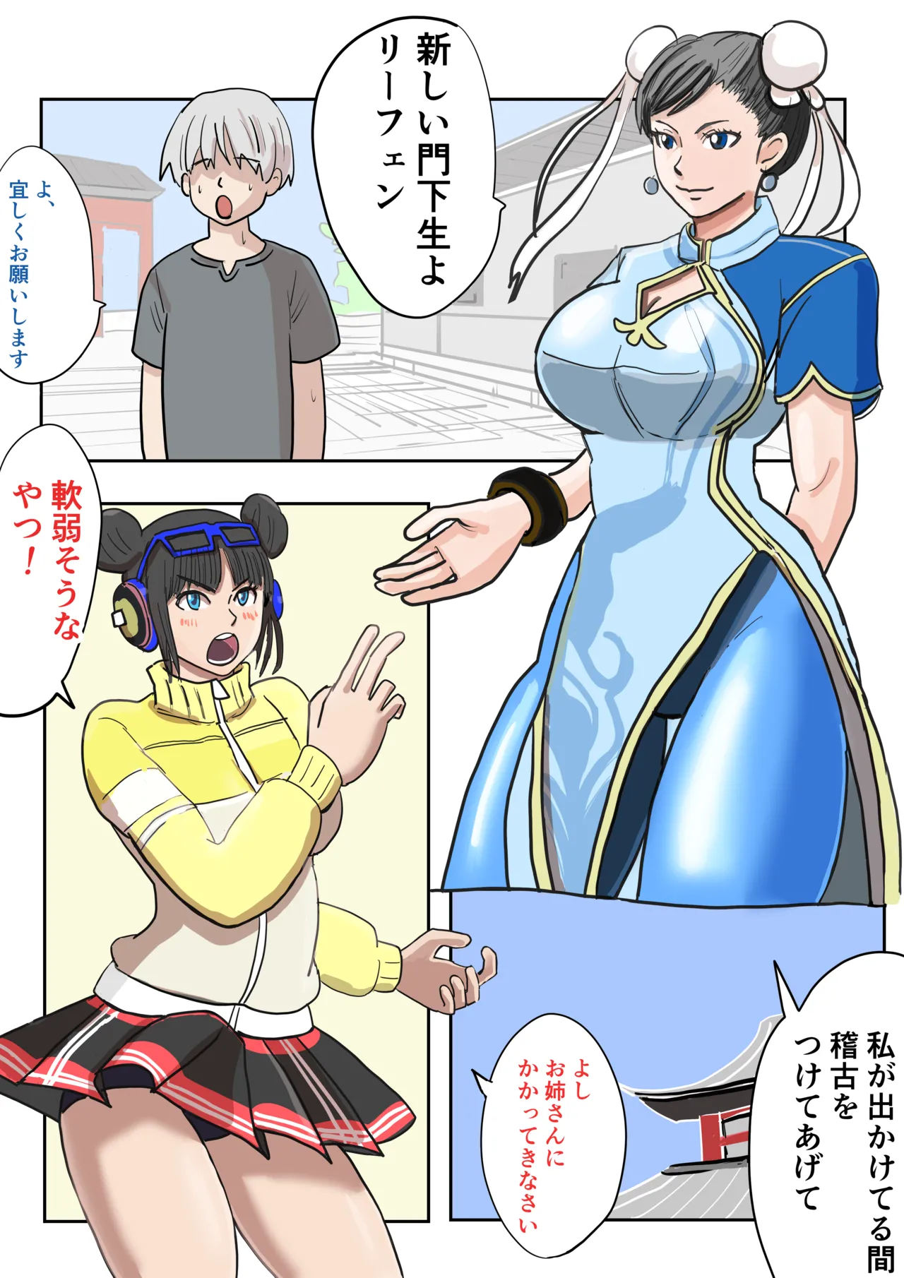Page 1