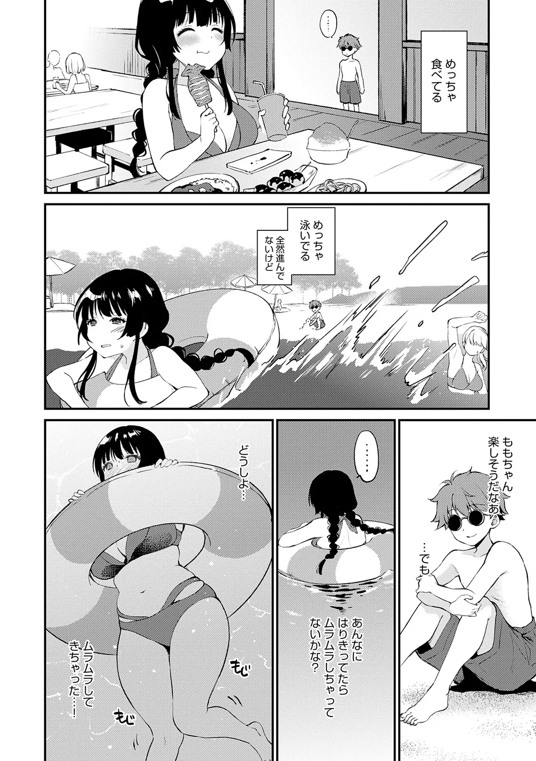 Page 91