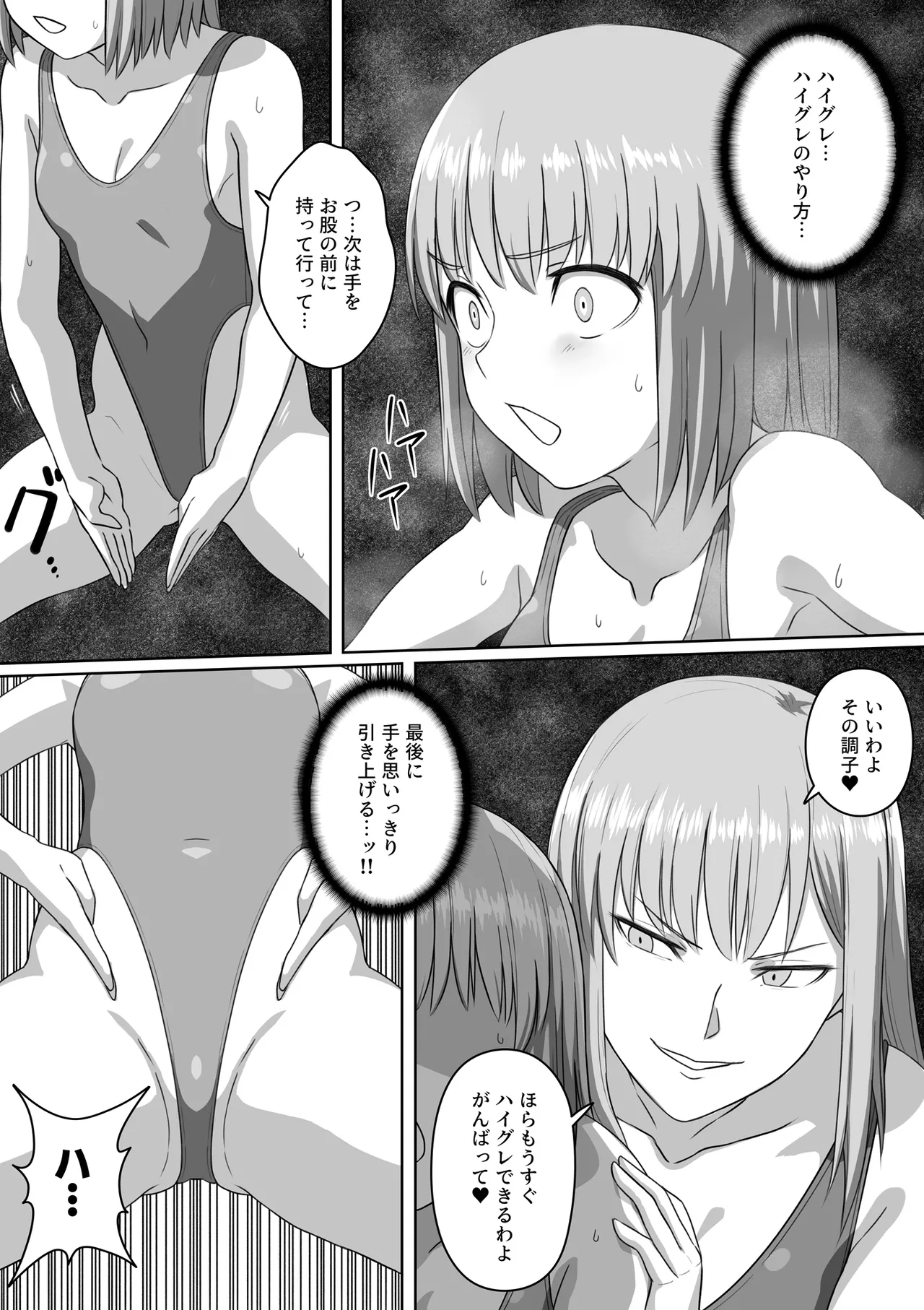 Page 65