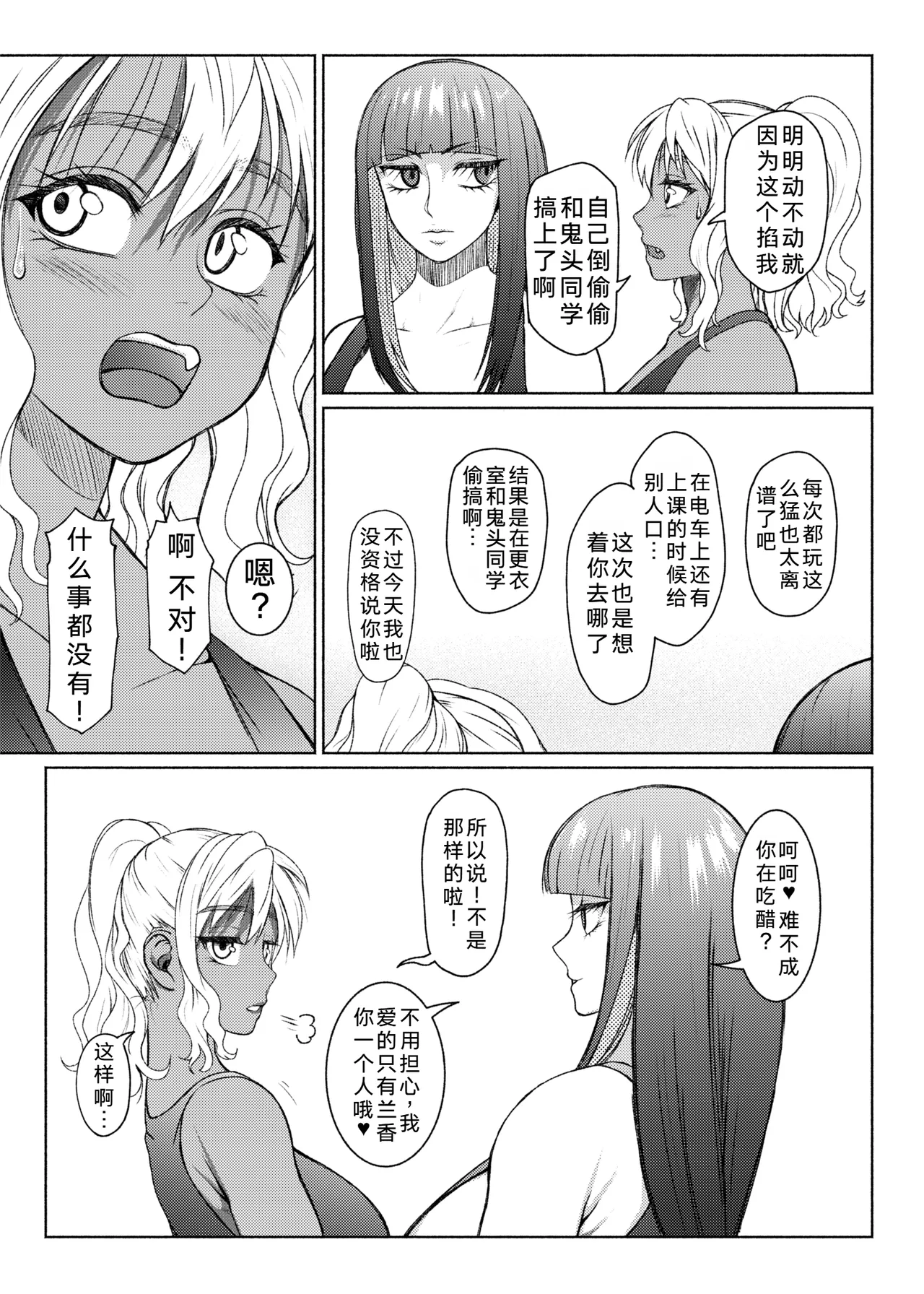 Page 199