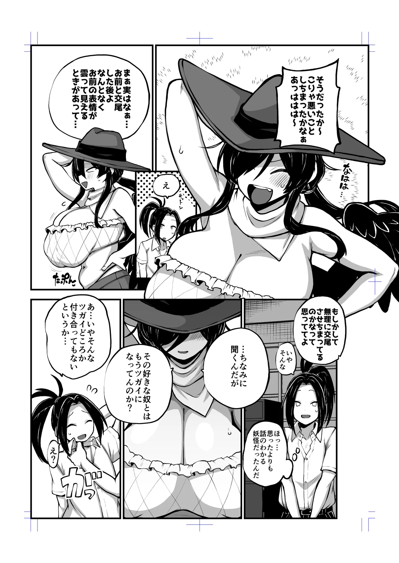 Page 82