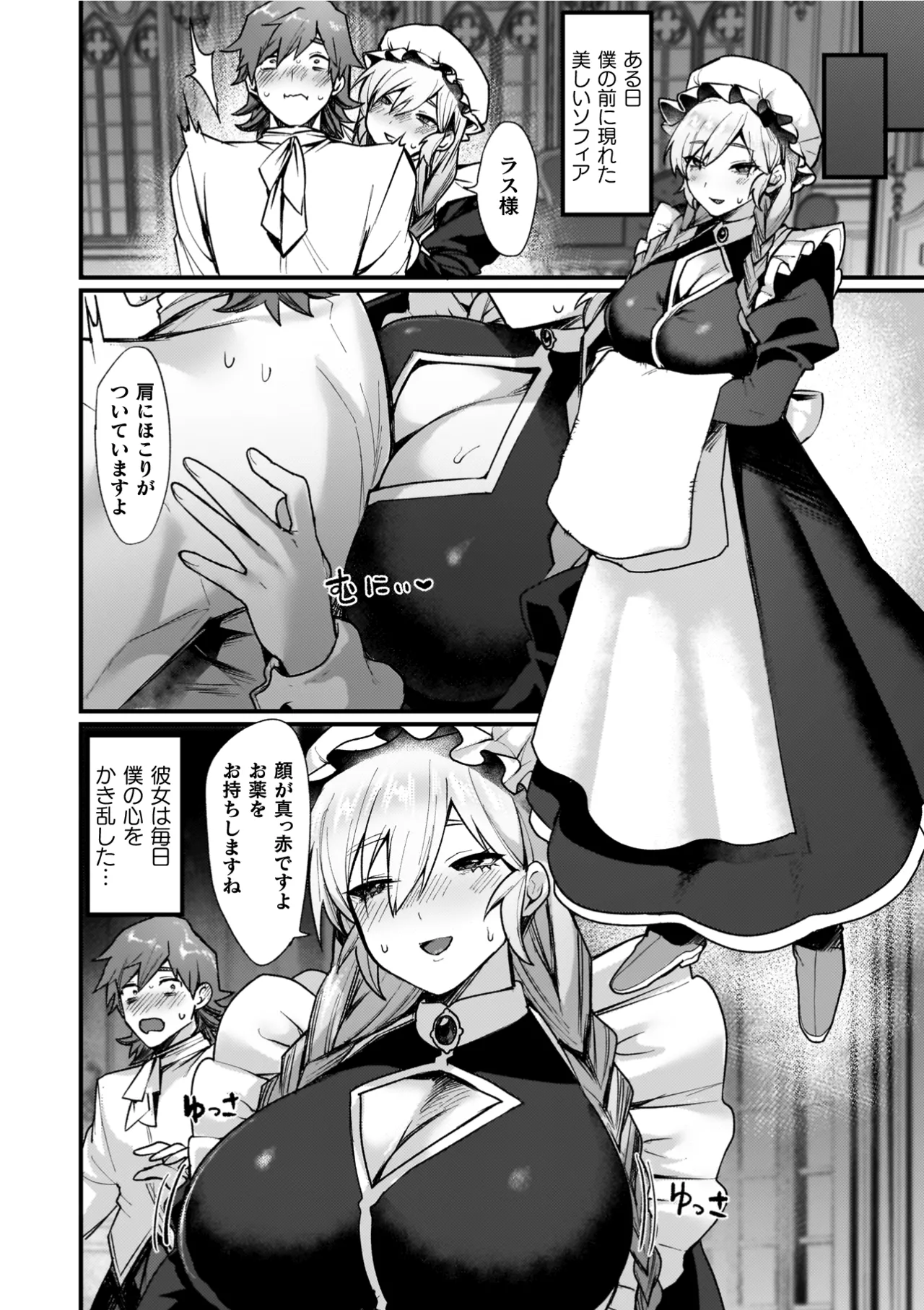 Page 130