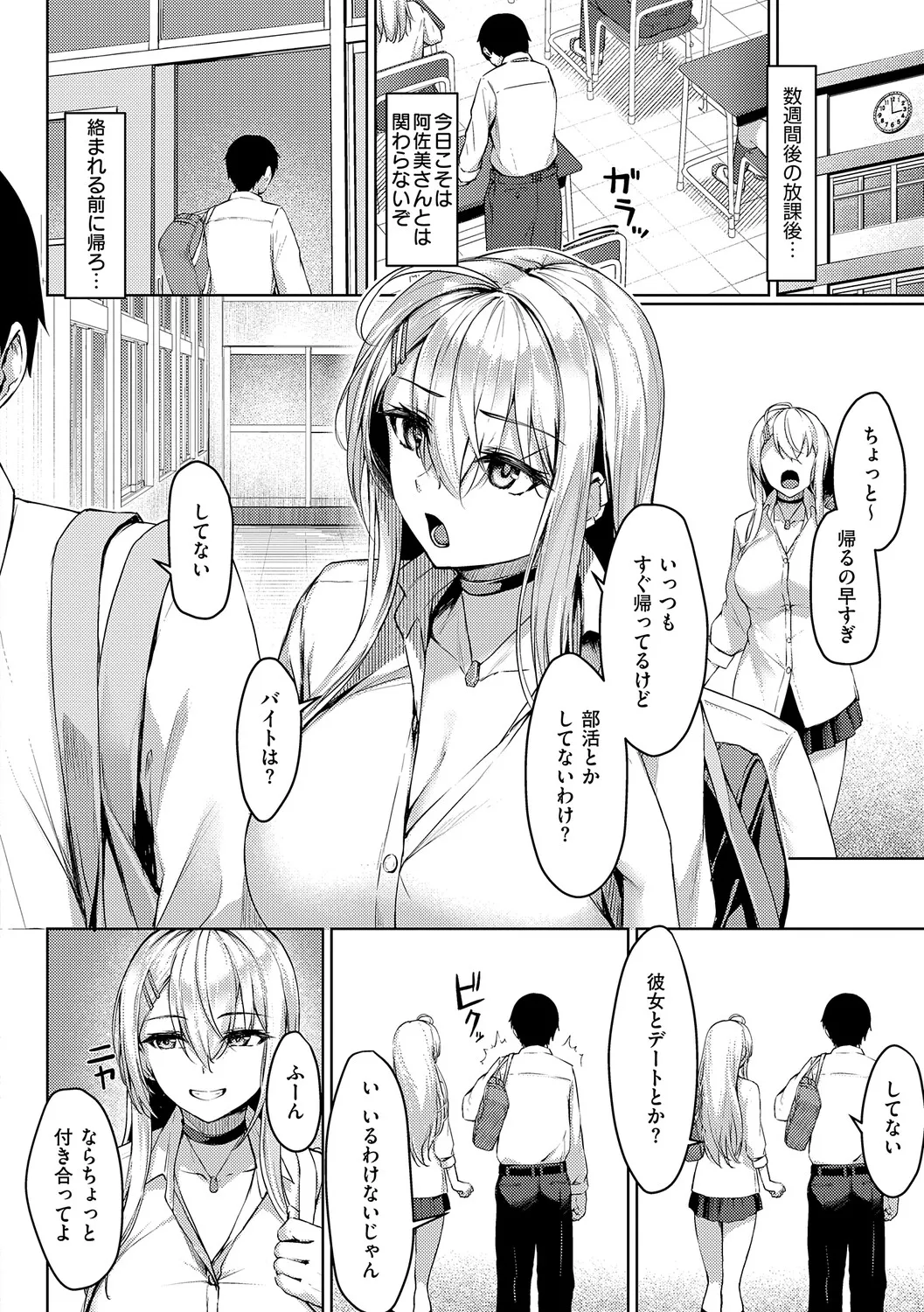 Page 203