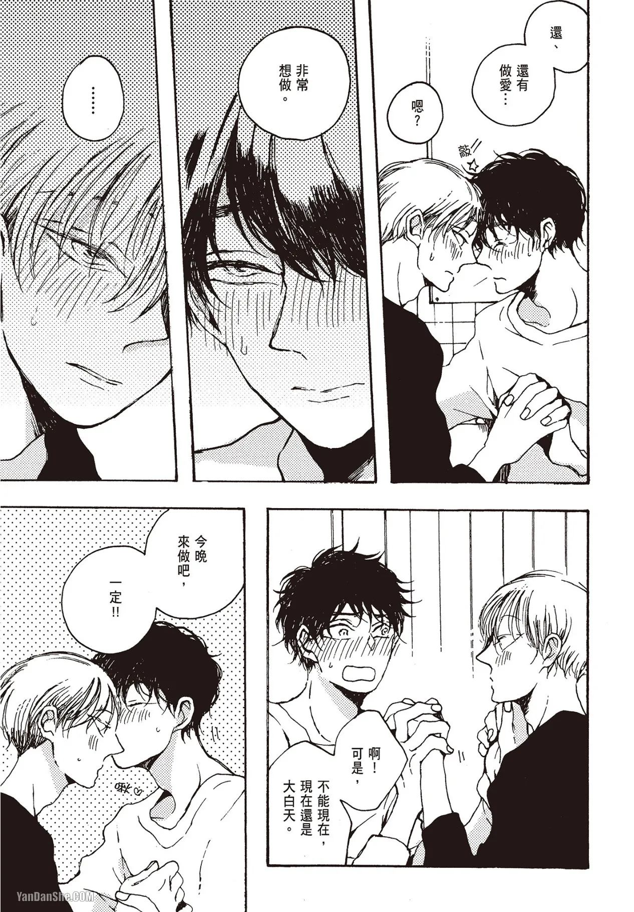 Page 177