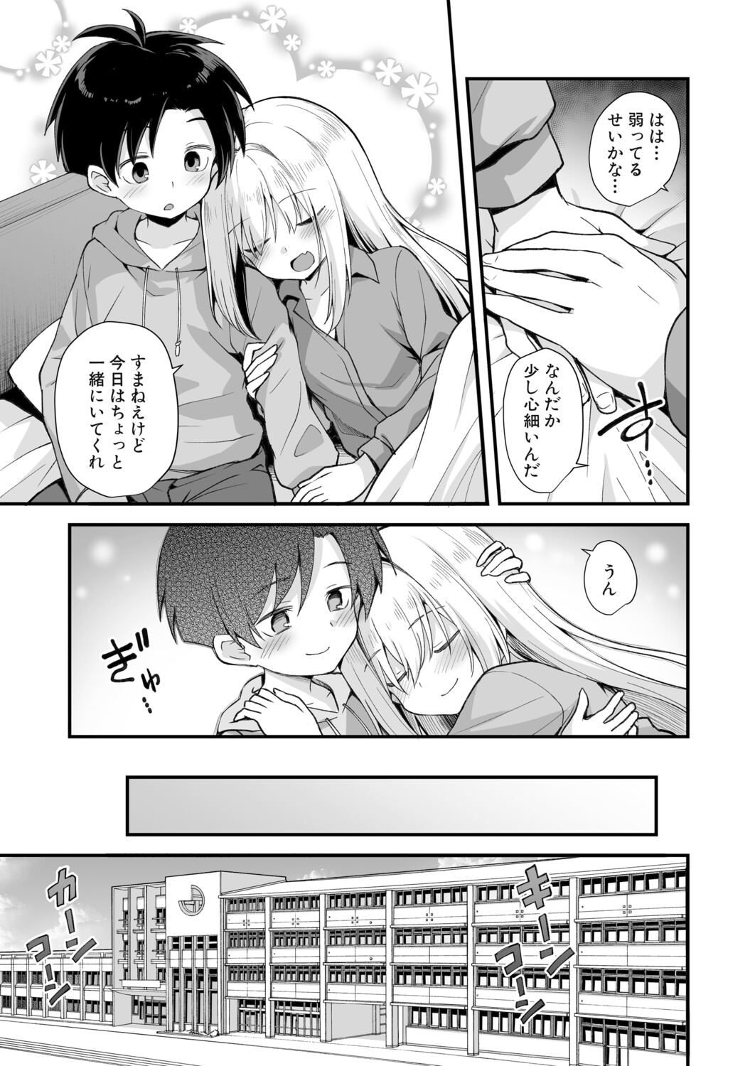 Page 190