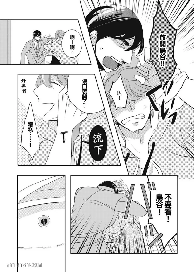 Page 177
