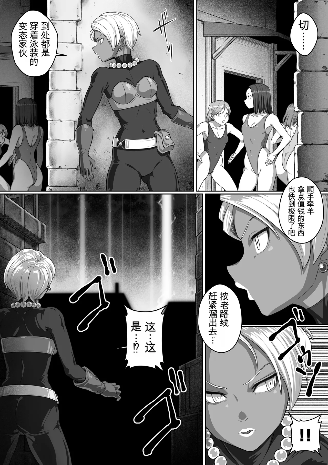Page 209