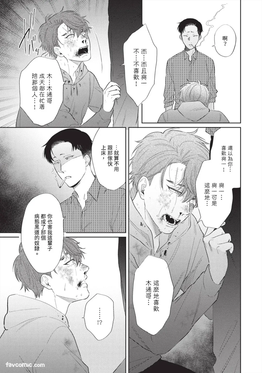 Page 144