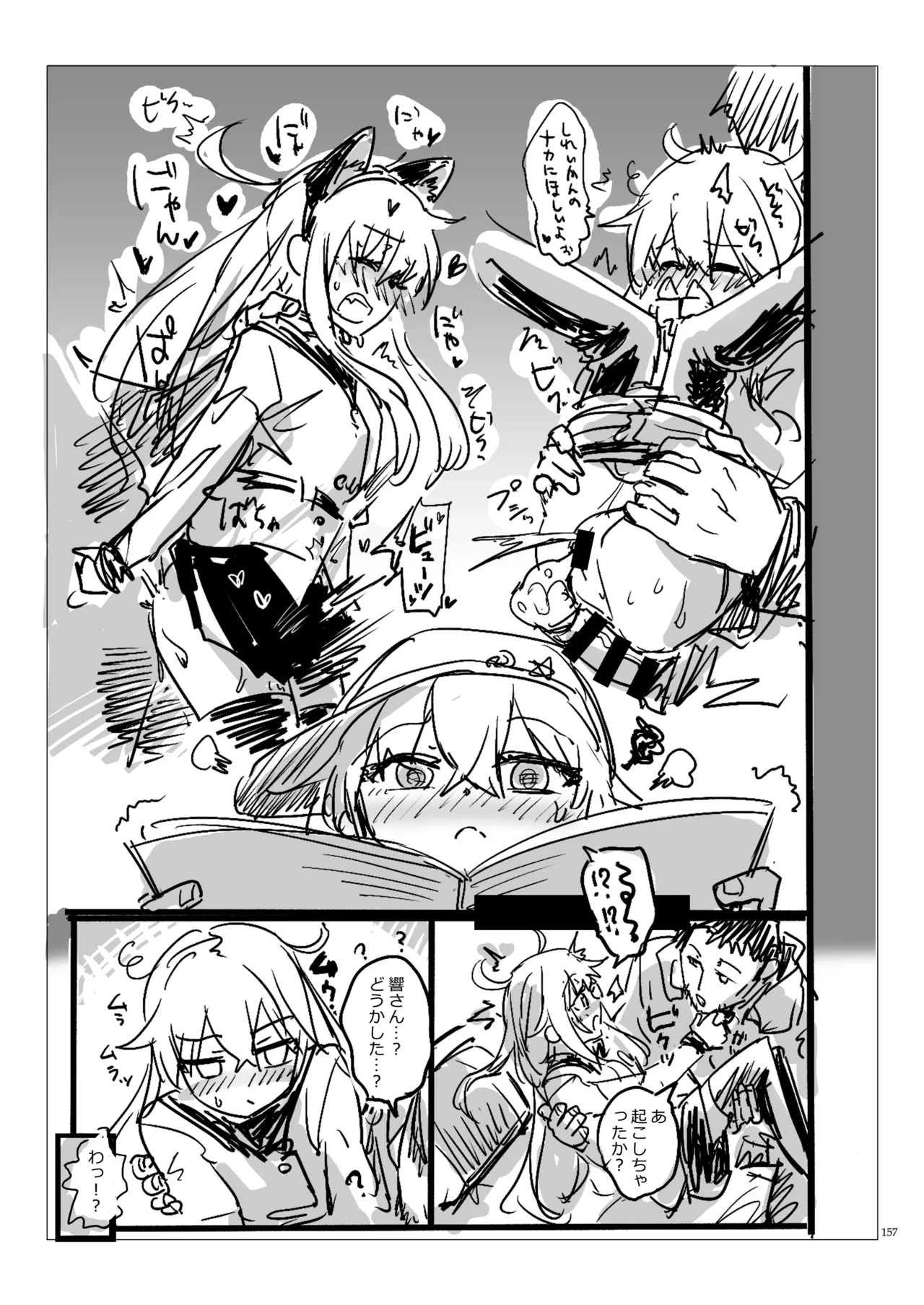 Page 156