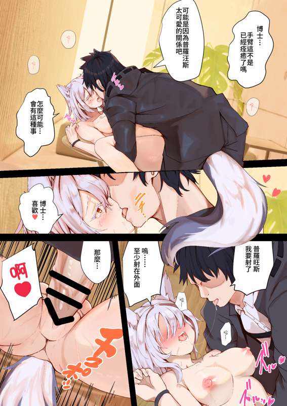 Page 311