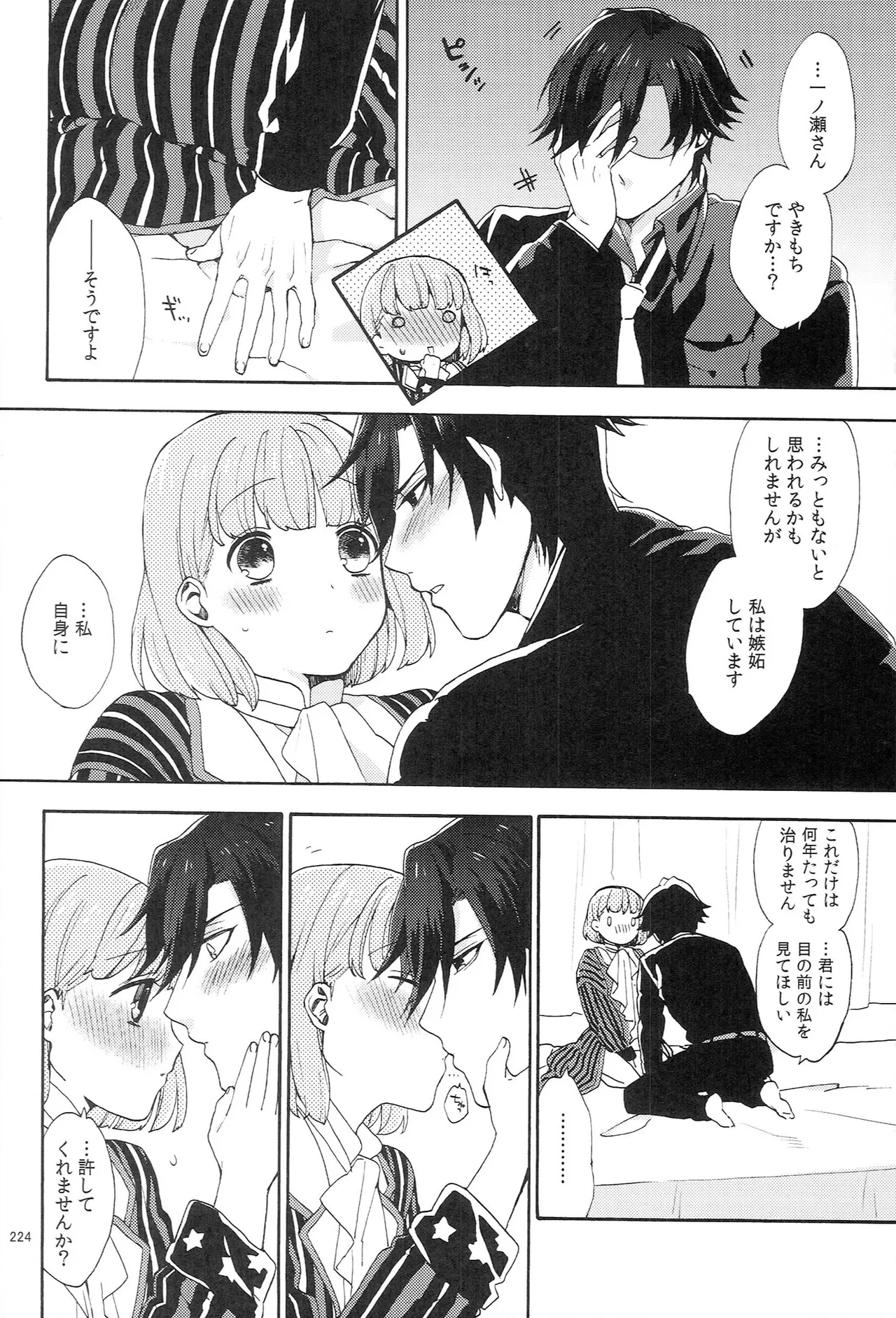 Page 224