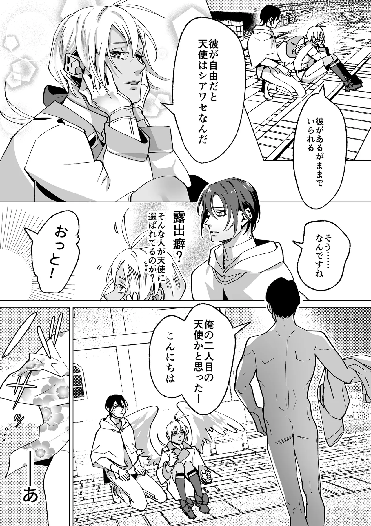 Page 38