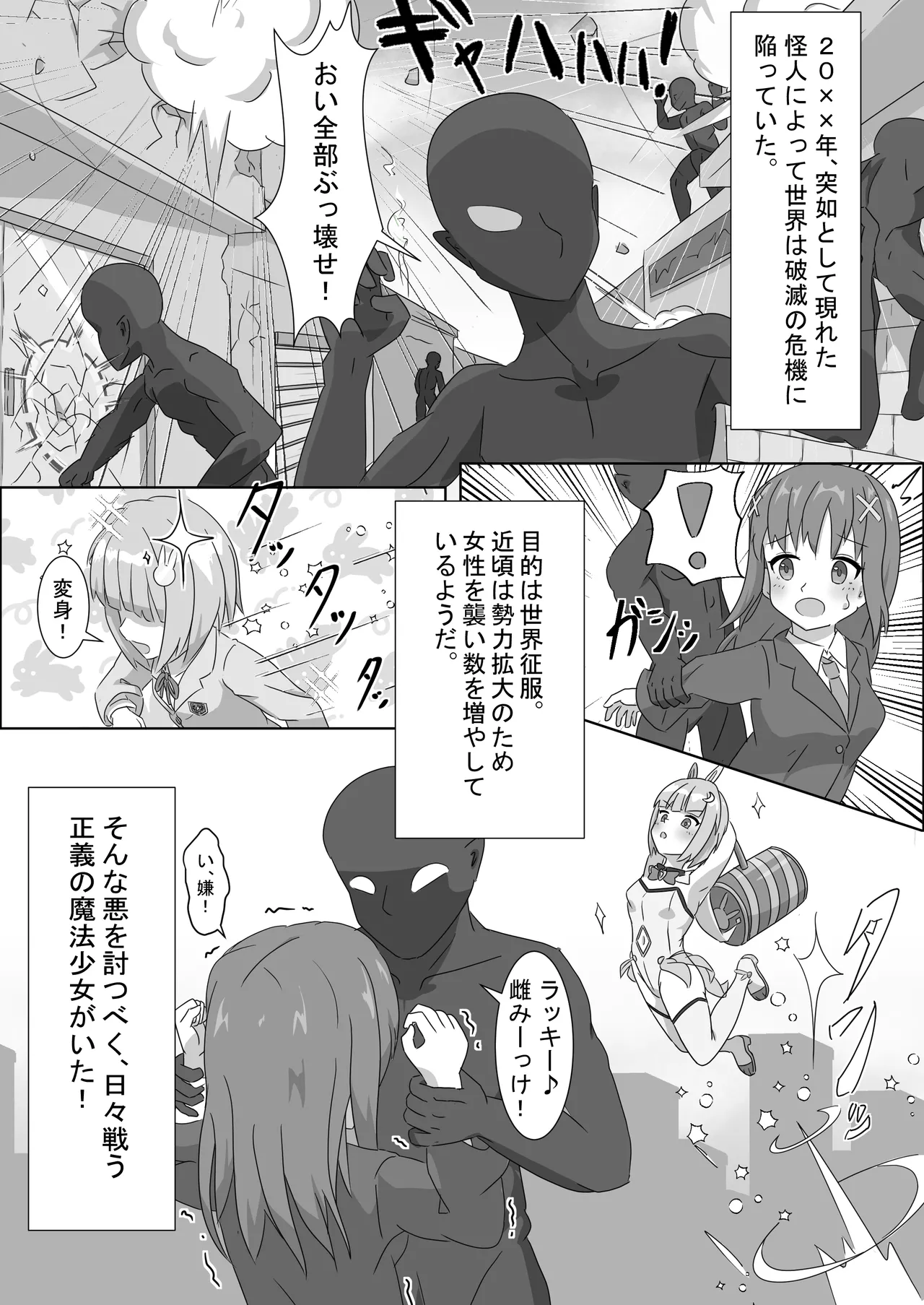 Page 2