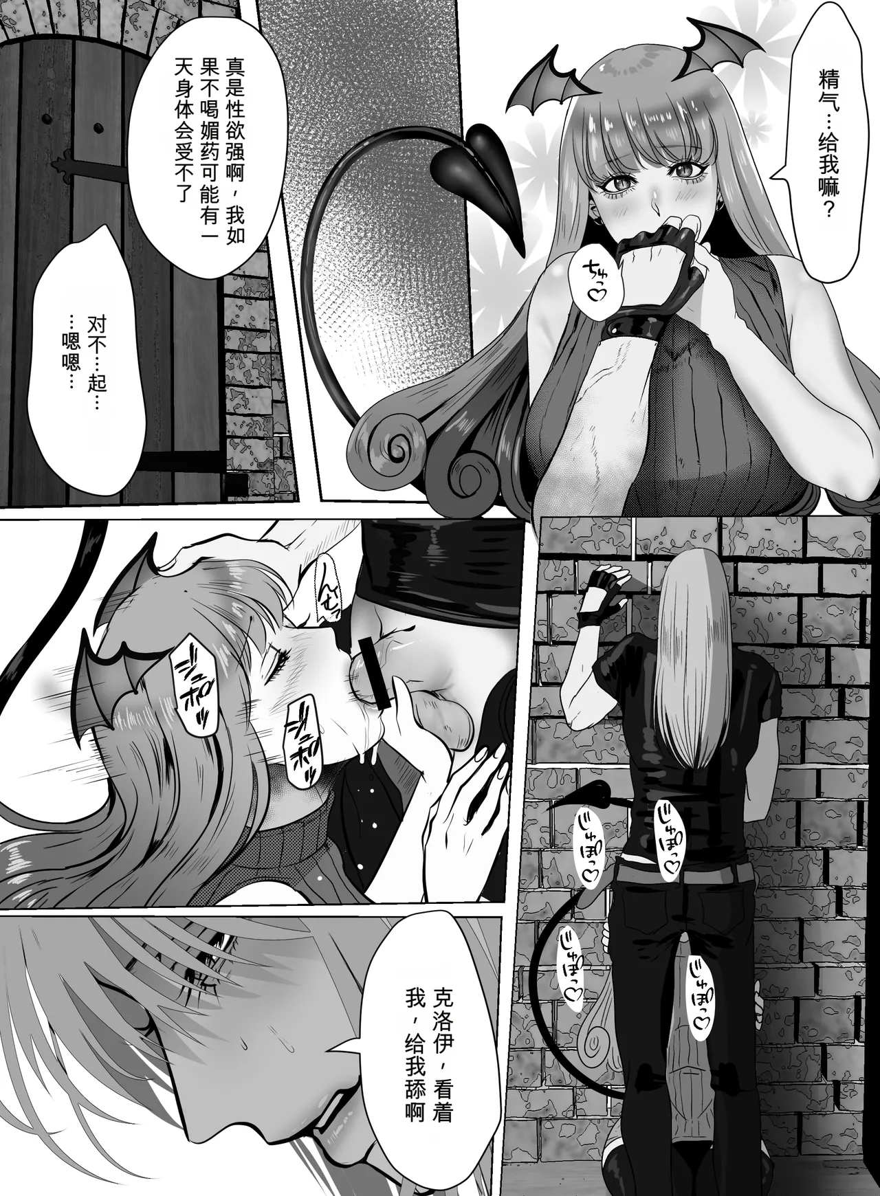 Page 65