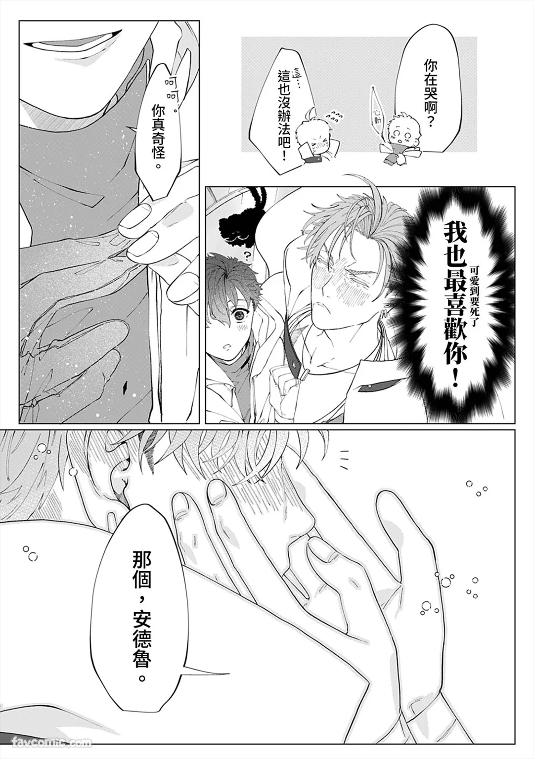 Page 187