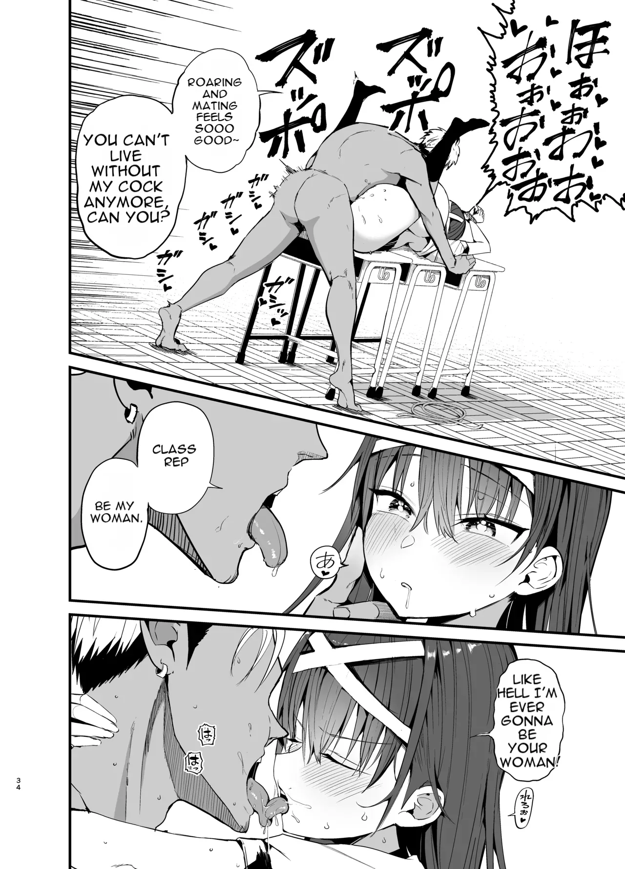 Page 33