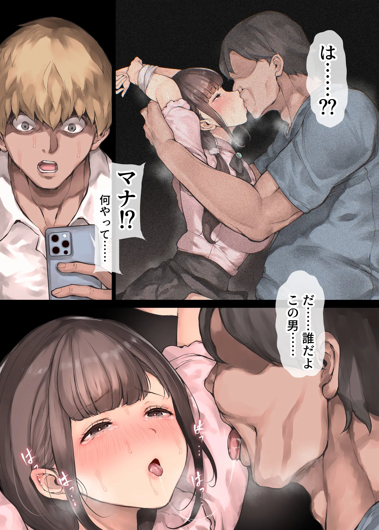 Page 303