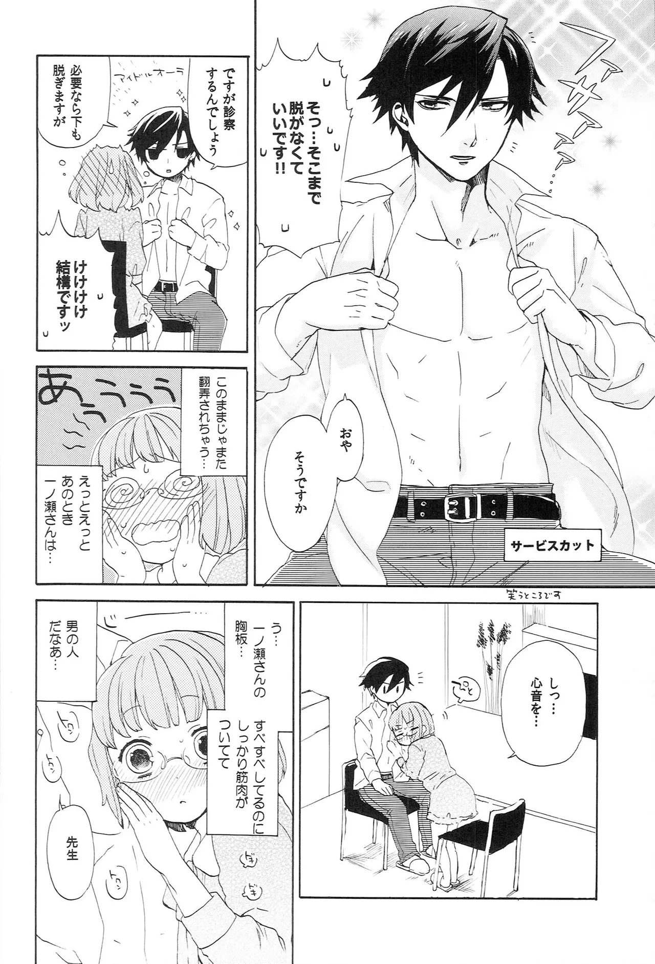 Page 140