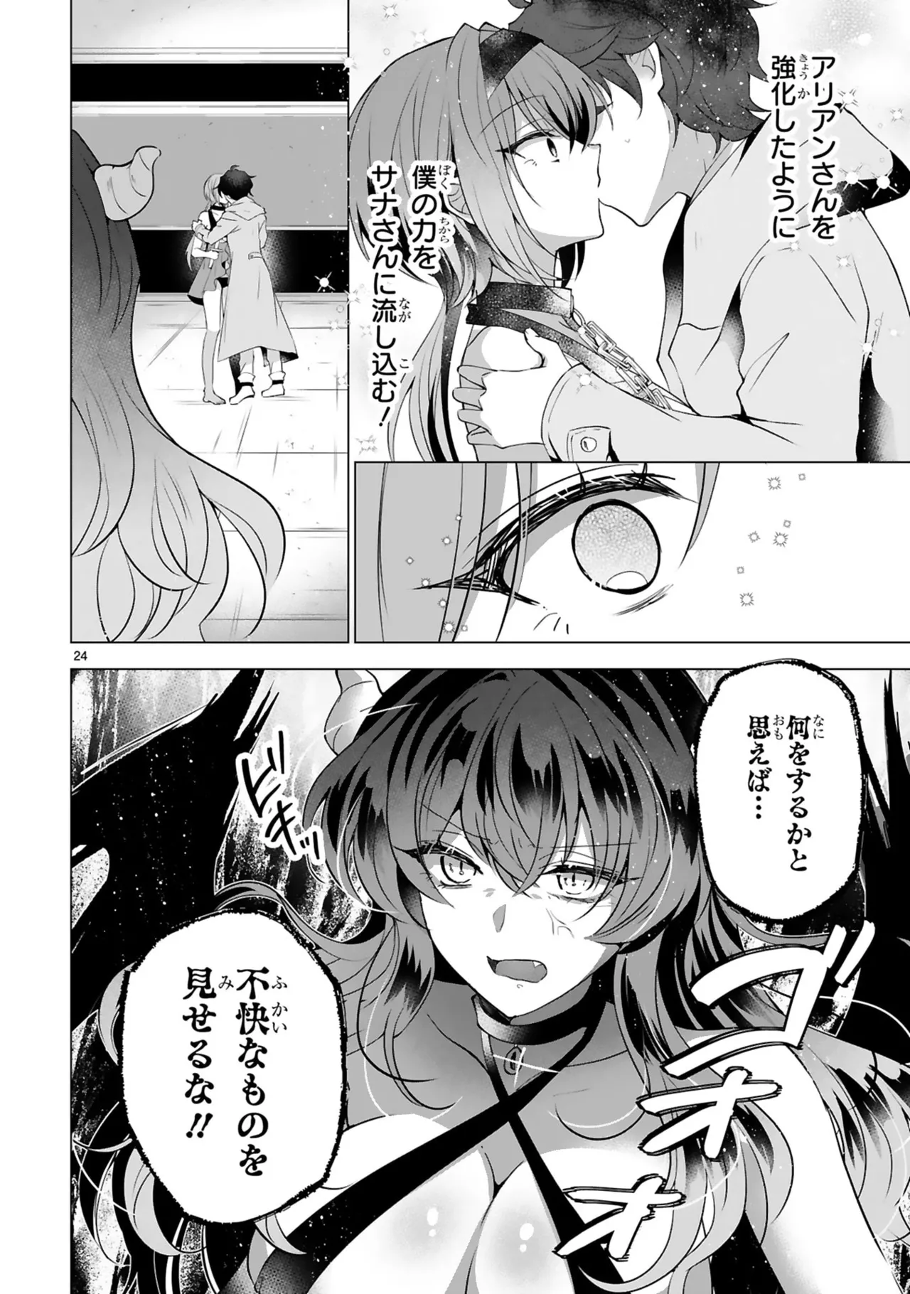 Page 104