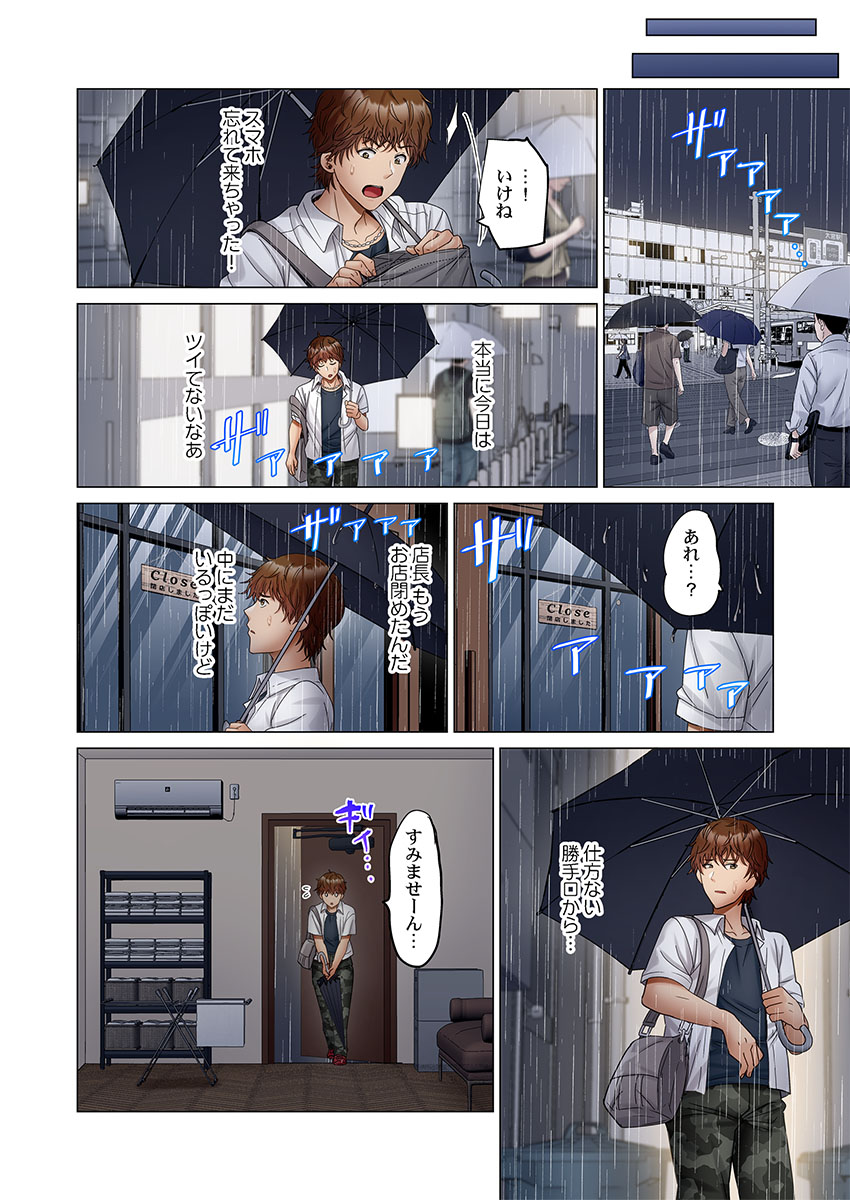 Page 136