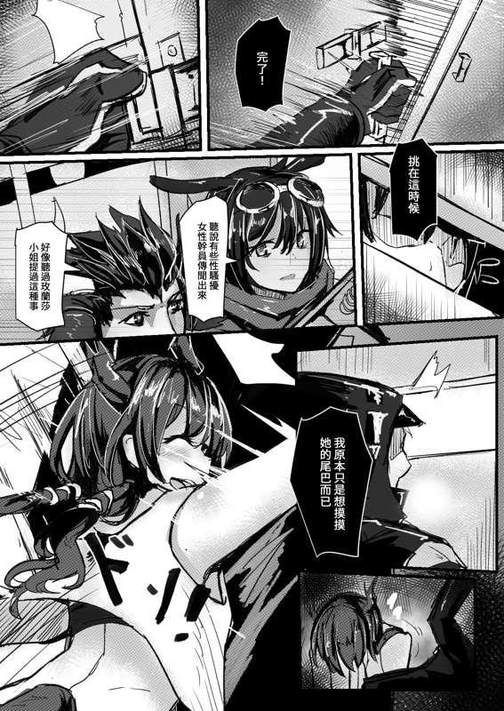 Page 129