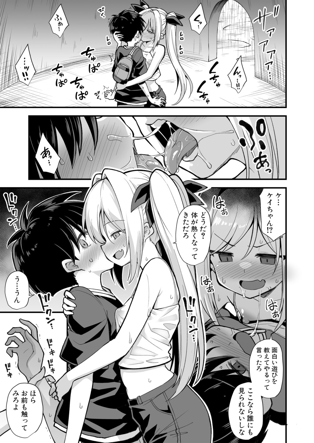 Page 166